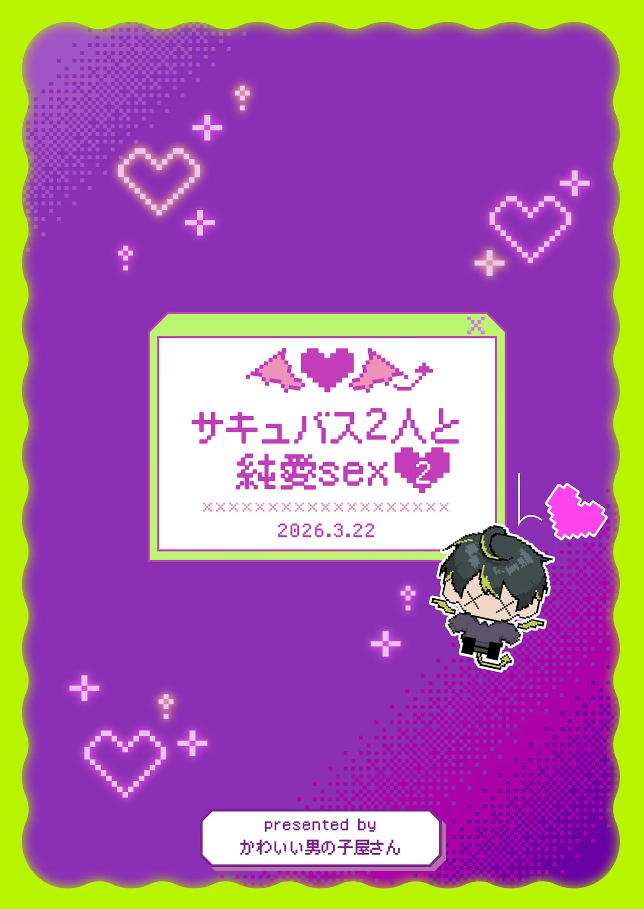 หน้า 45