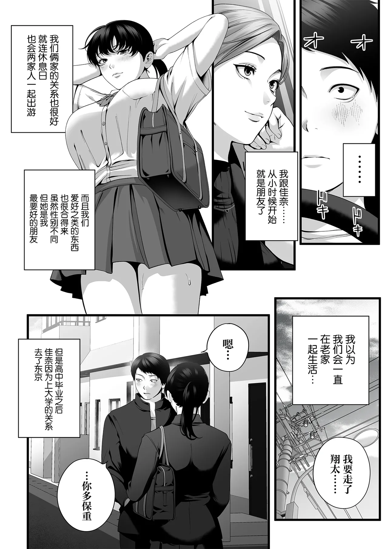 หน้า 7