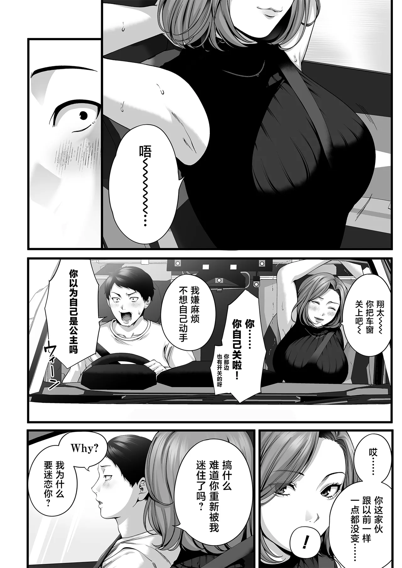 หน้า 9