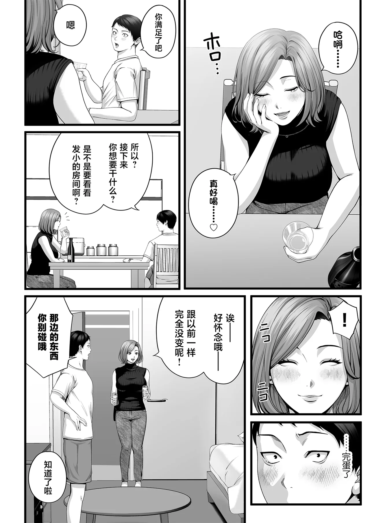 หน้า 13