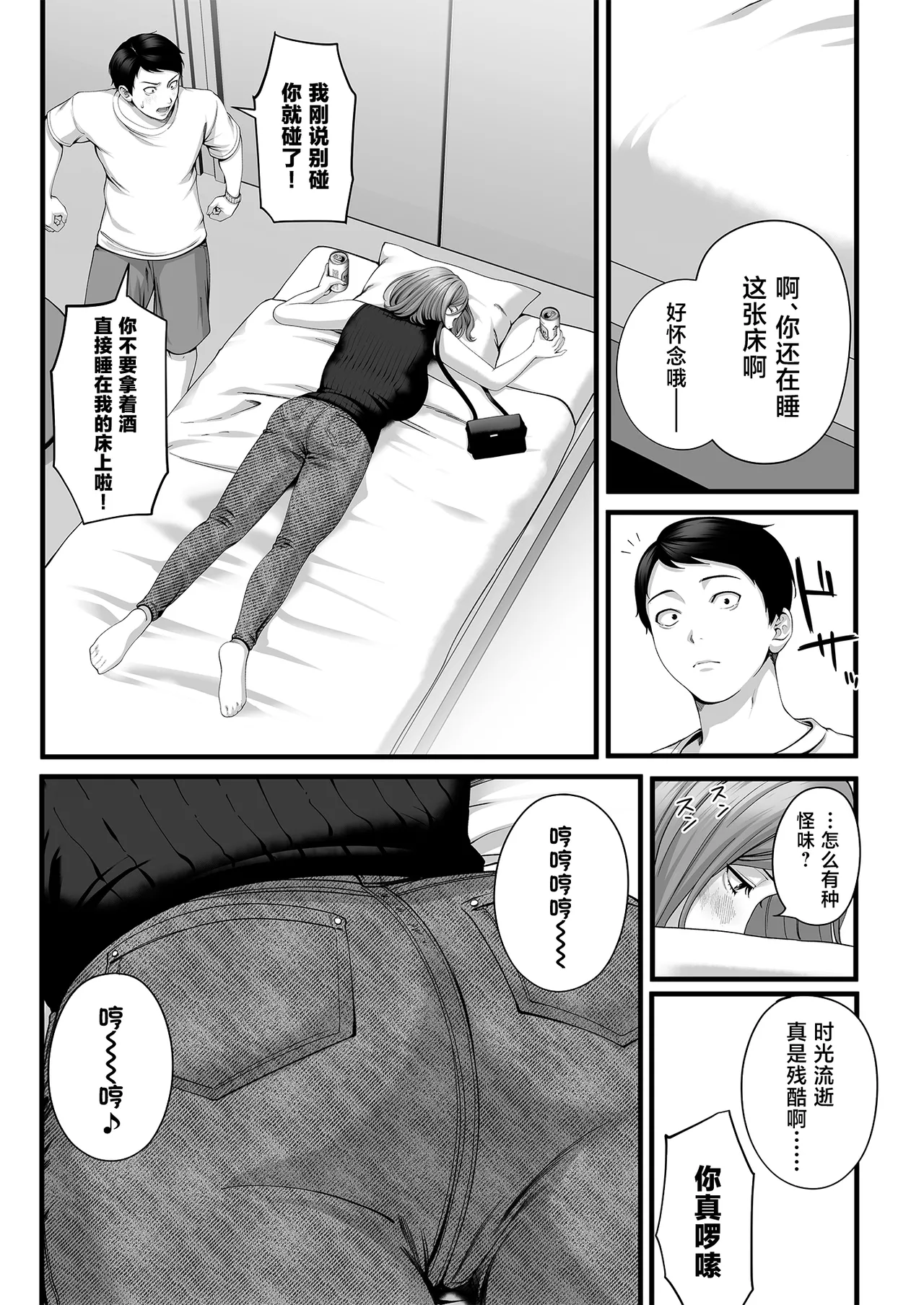 หน้า 14