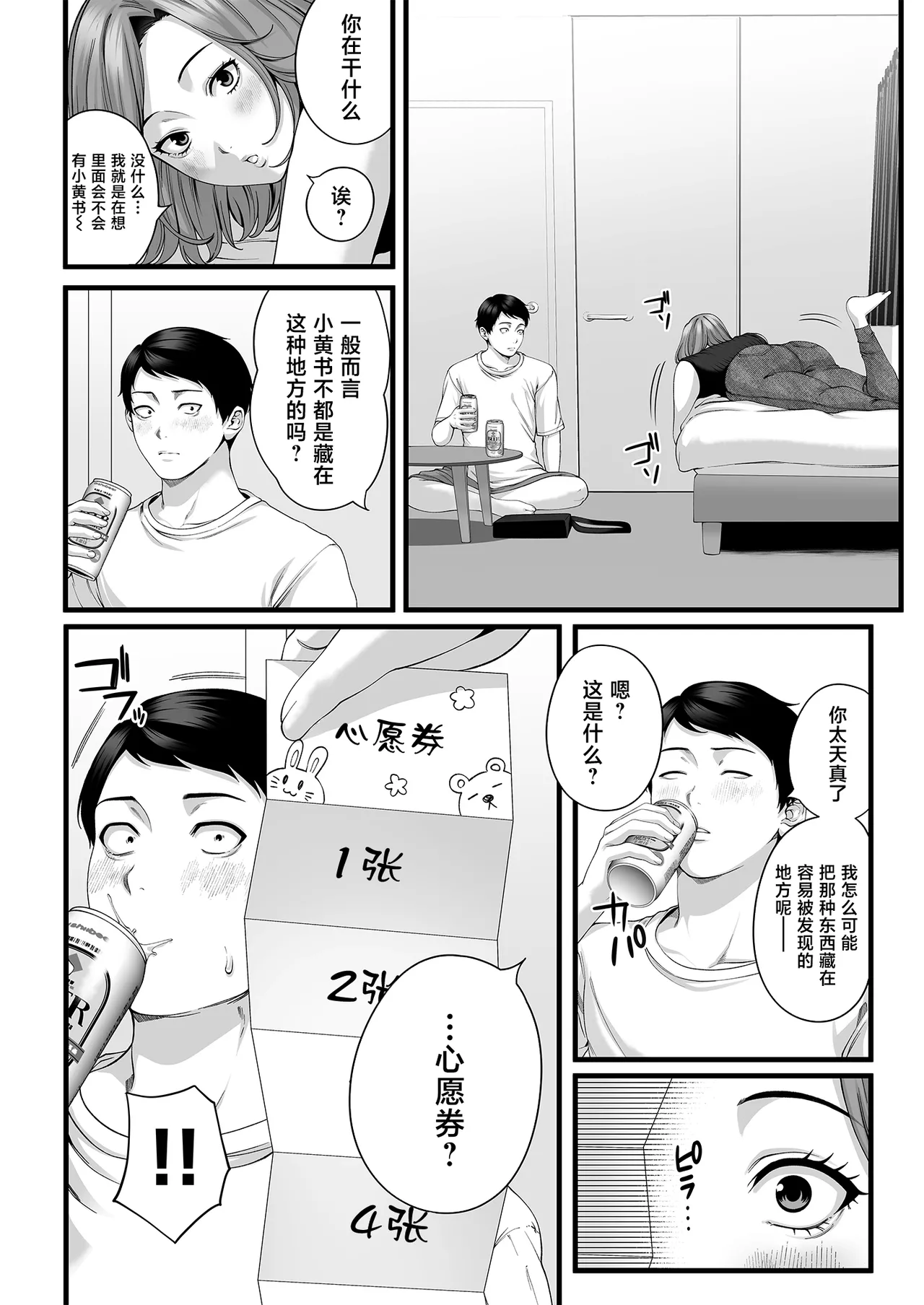 หน้า 15