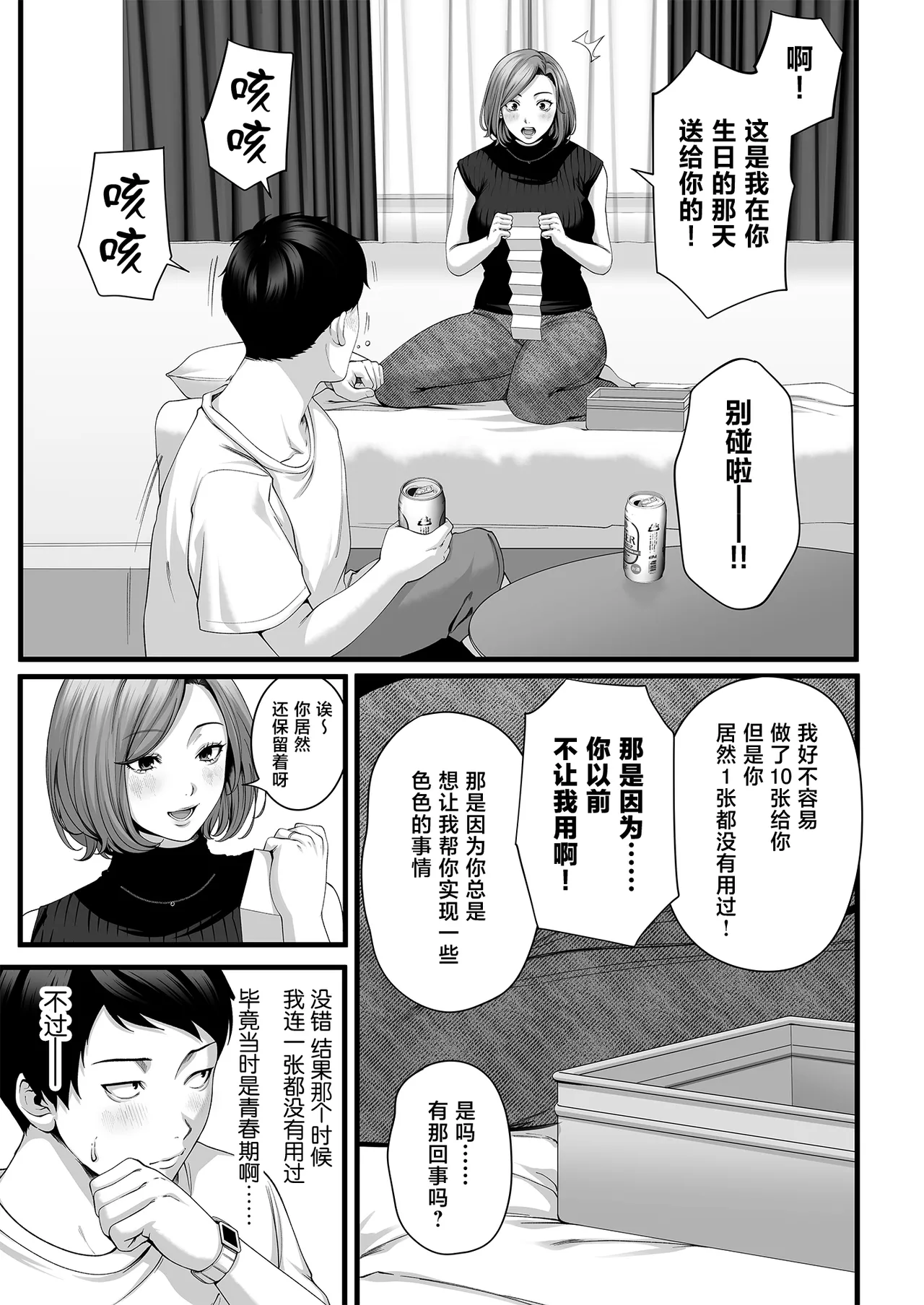 หน้า 16