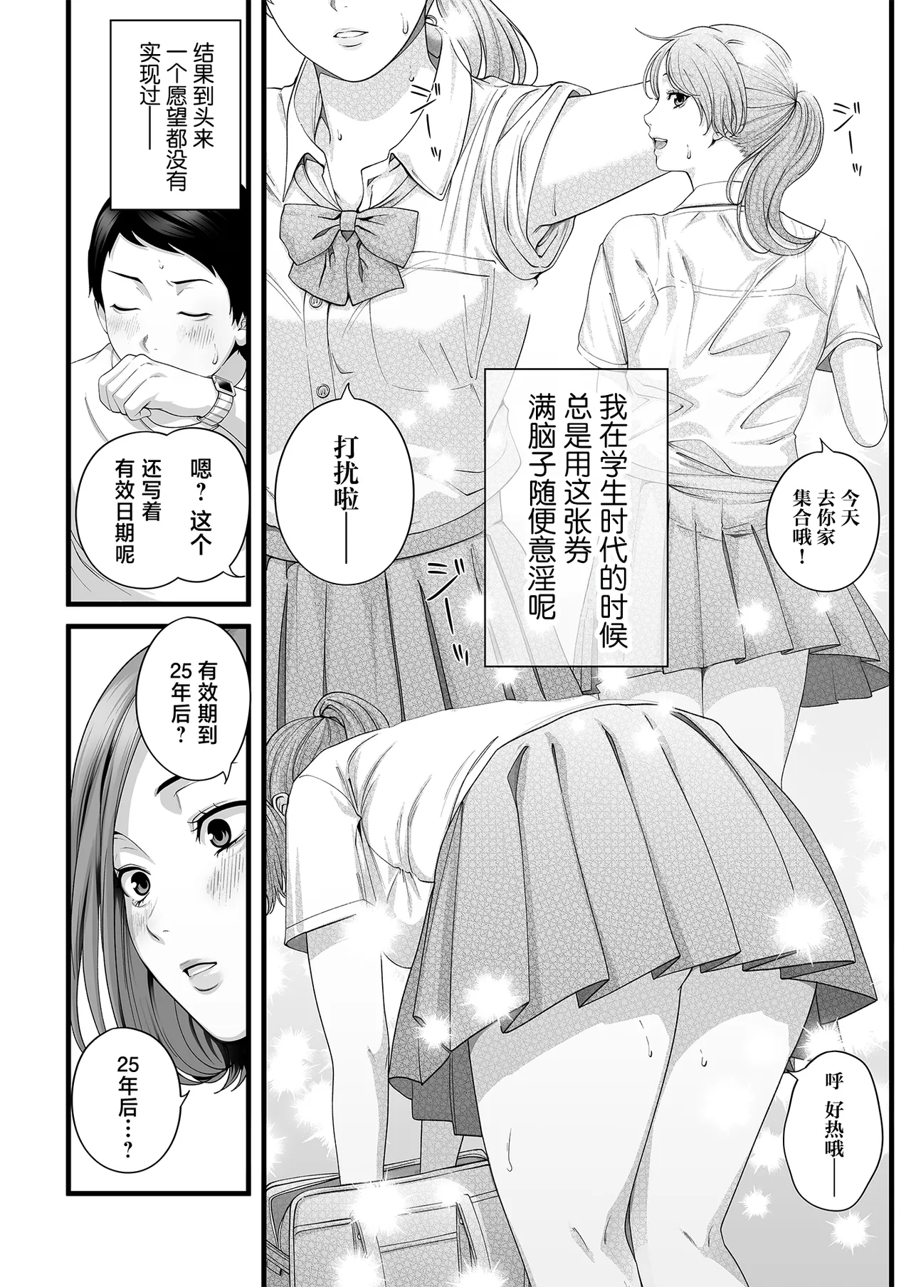 หน้า 17