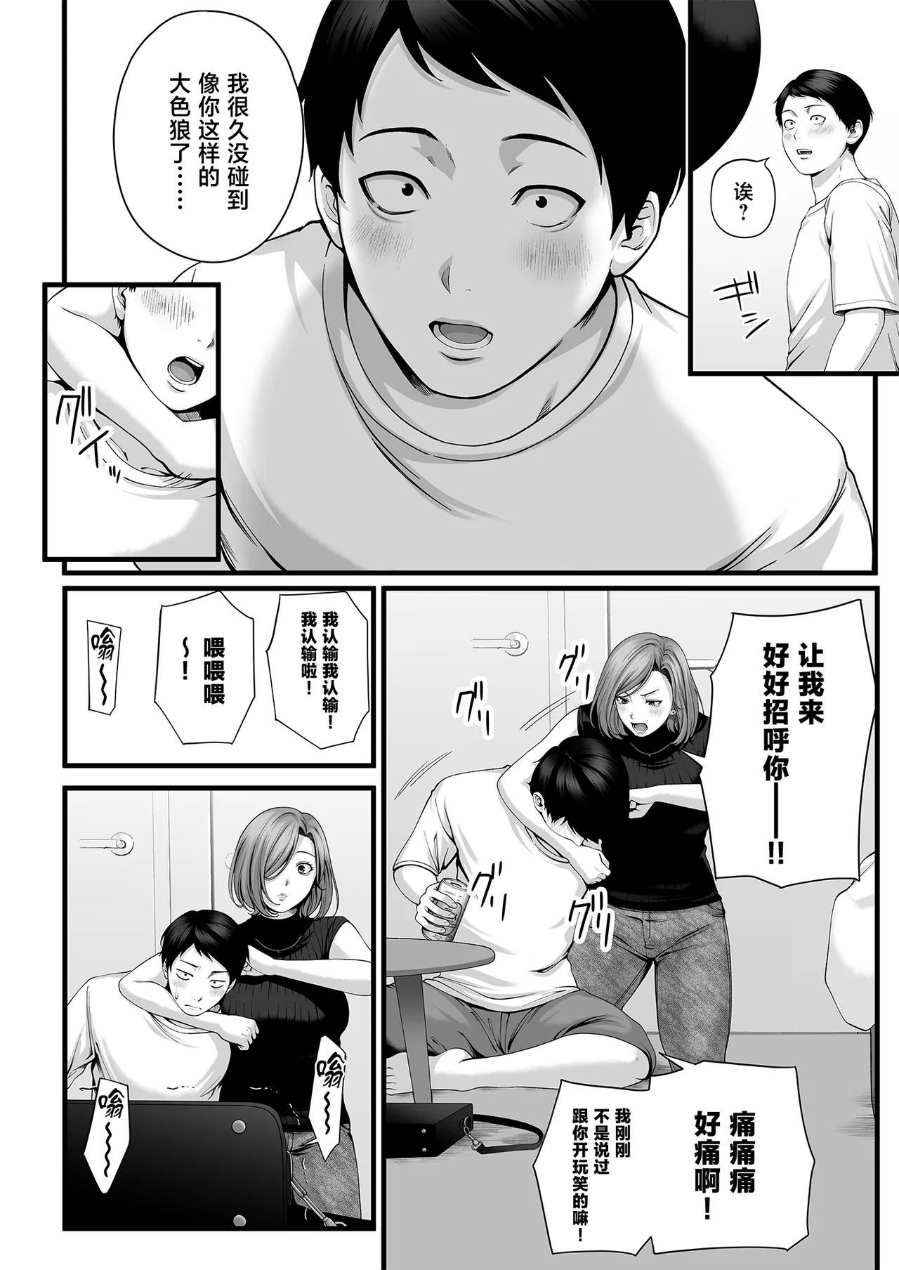 หน้า 19