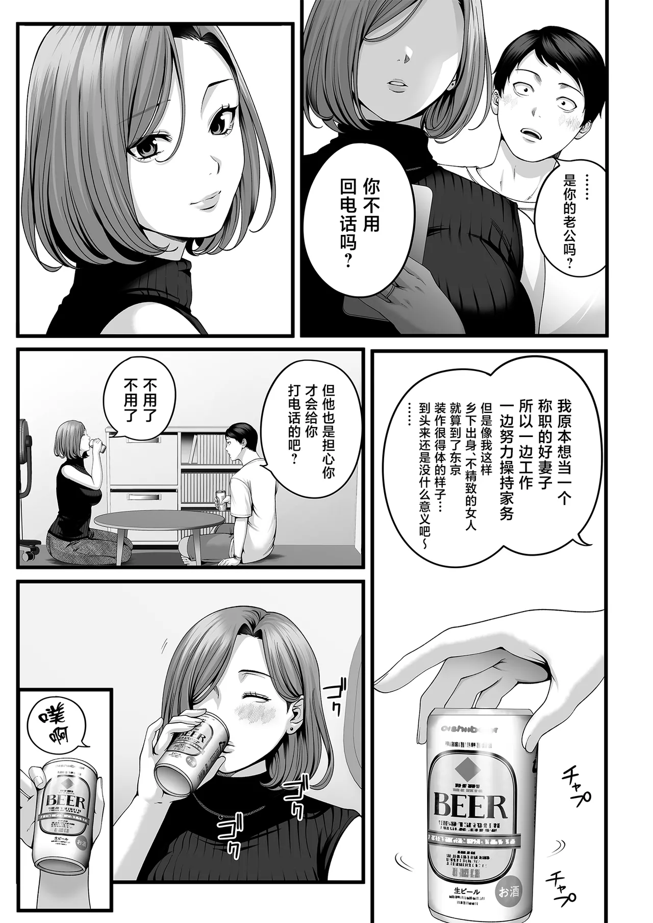 หน้า 20