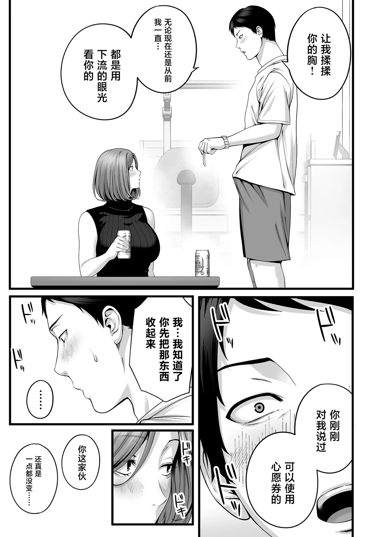 หน้า 24
