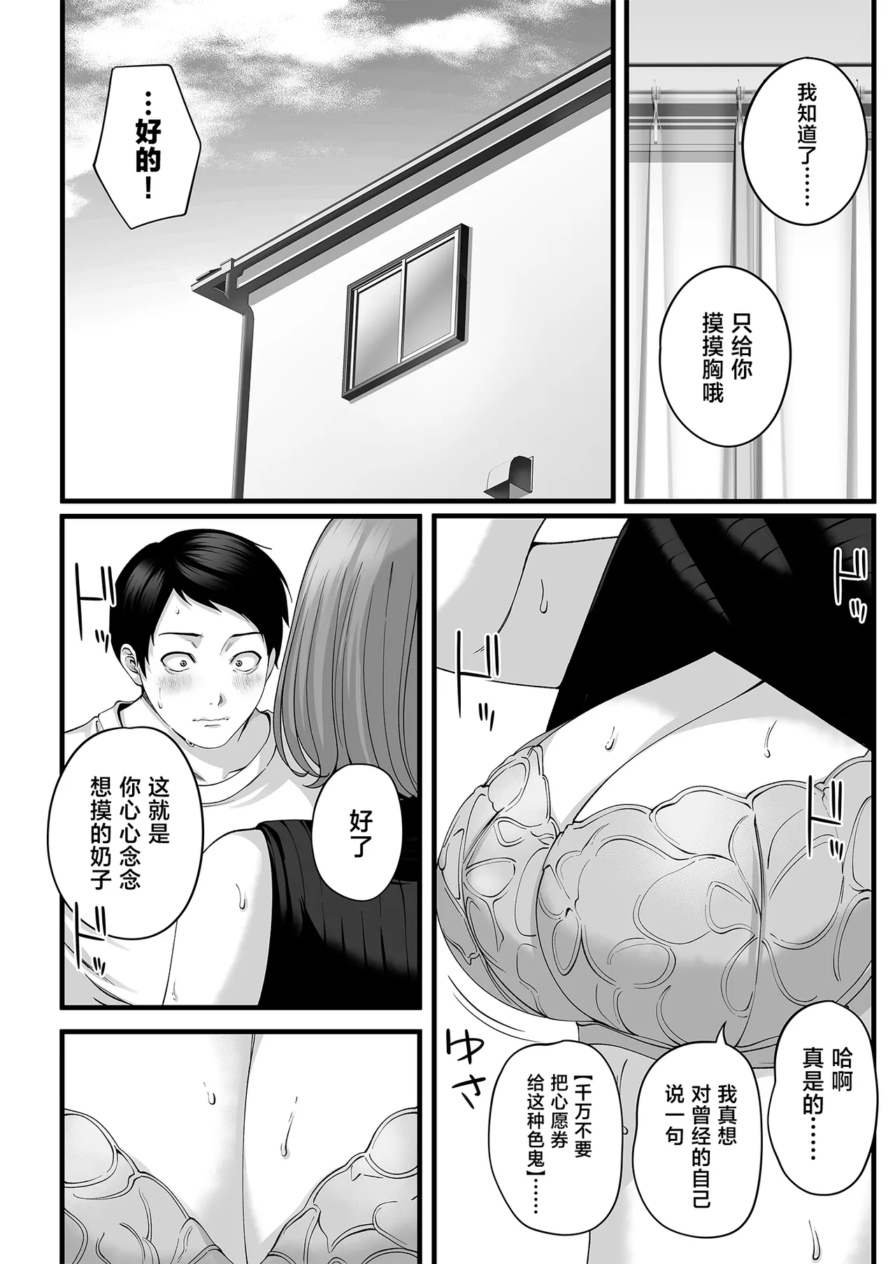 หน้า 25