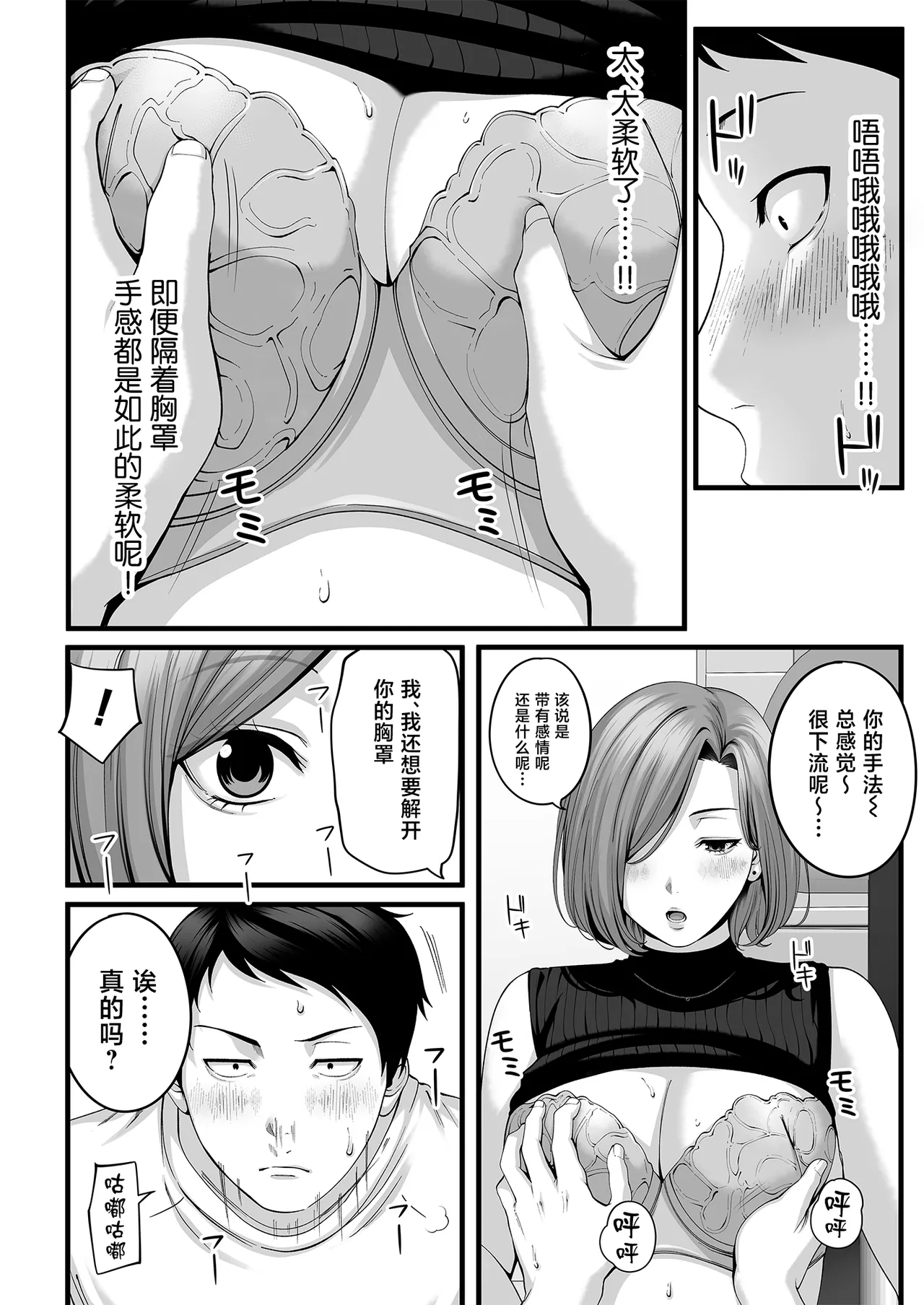 หน้า 27
