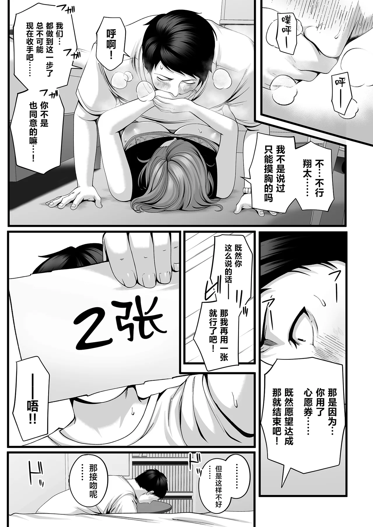 หน้า 34