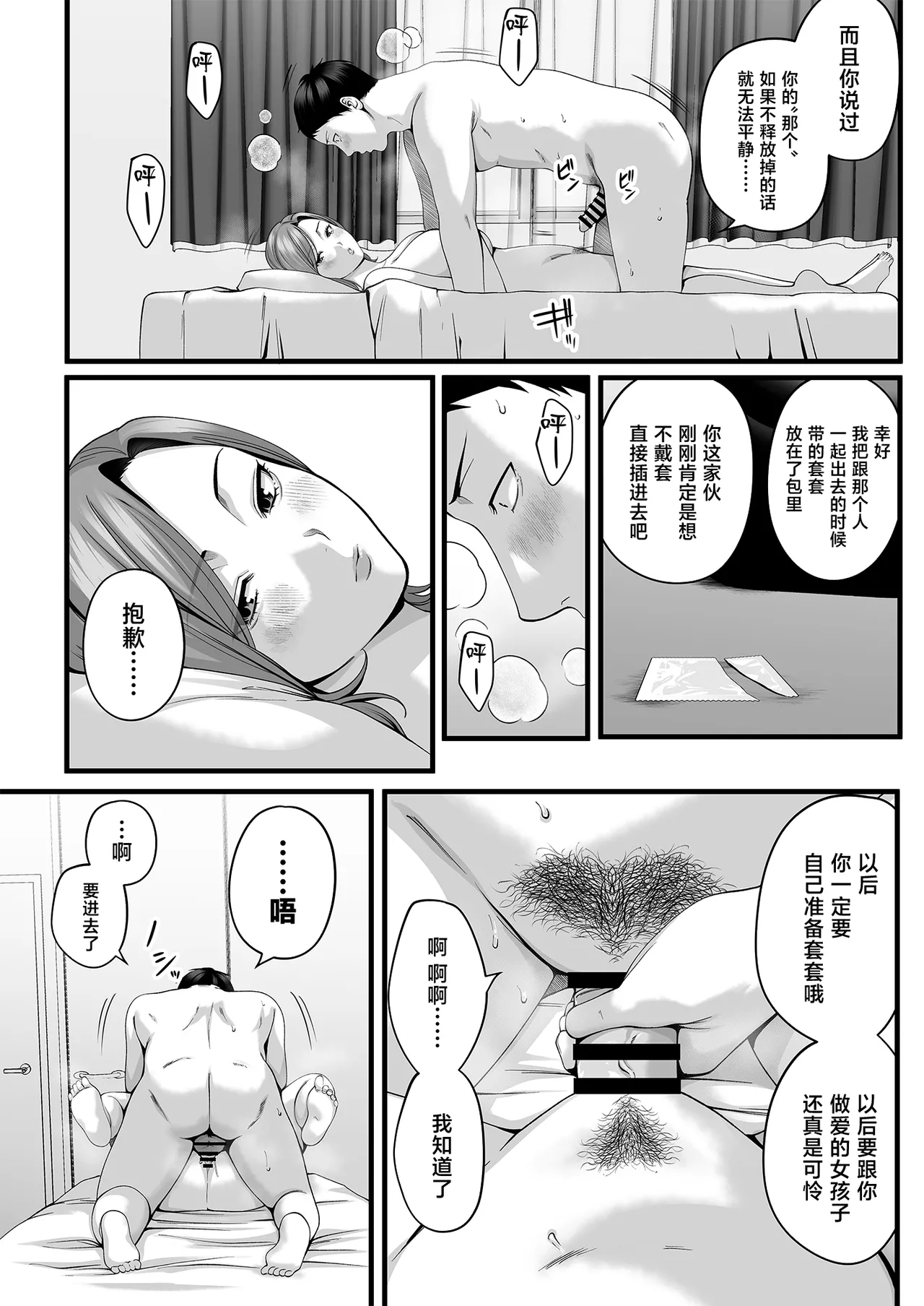 หน้า 37