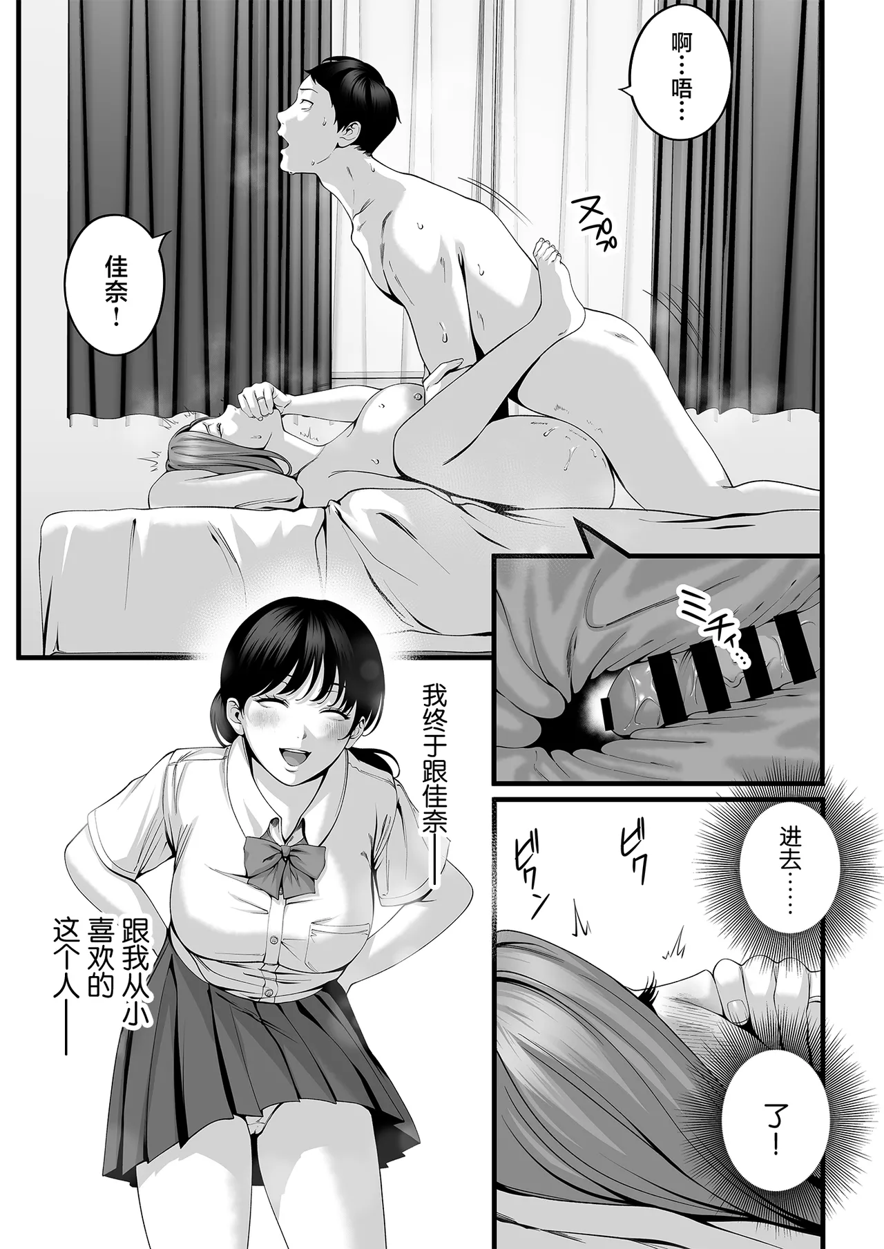 หน้า 38