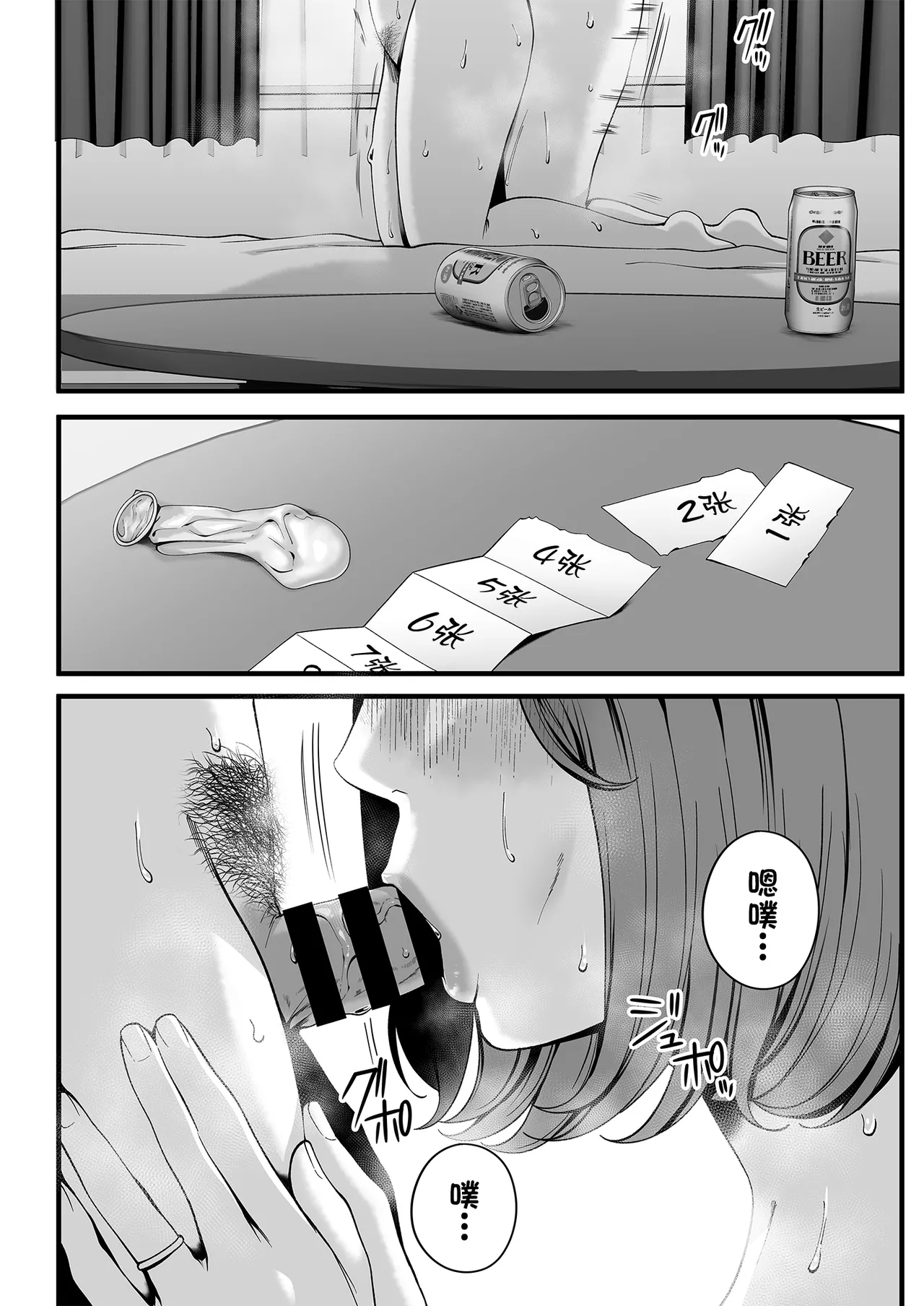 หน้า 51