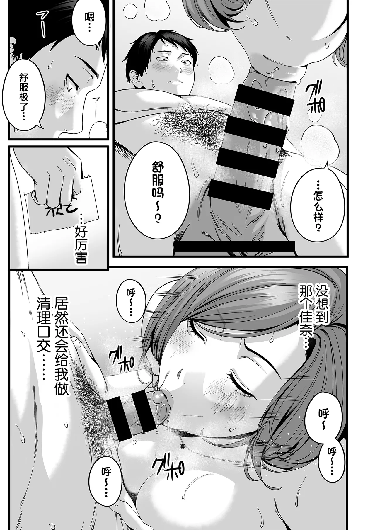หน้า 52