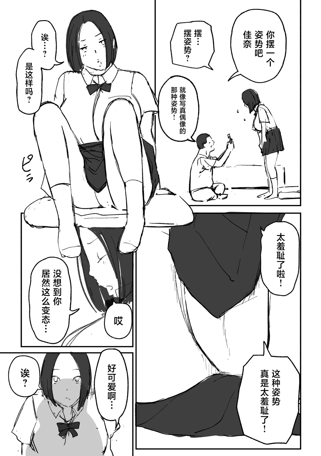 หน้า 60