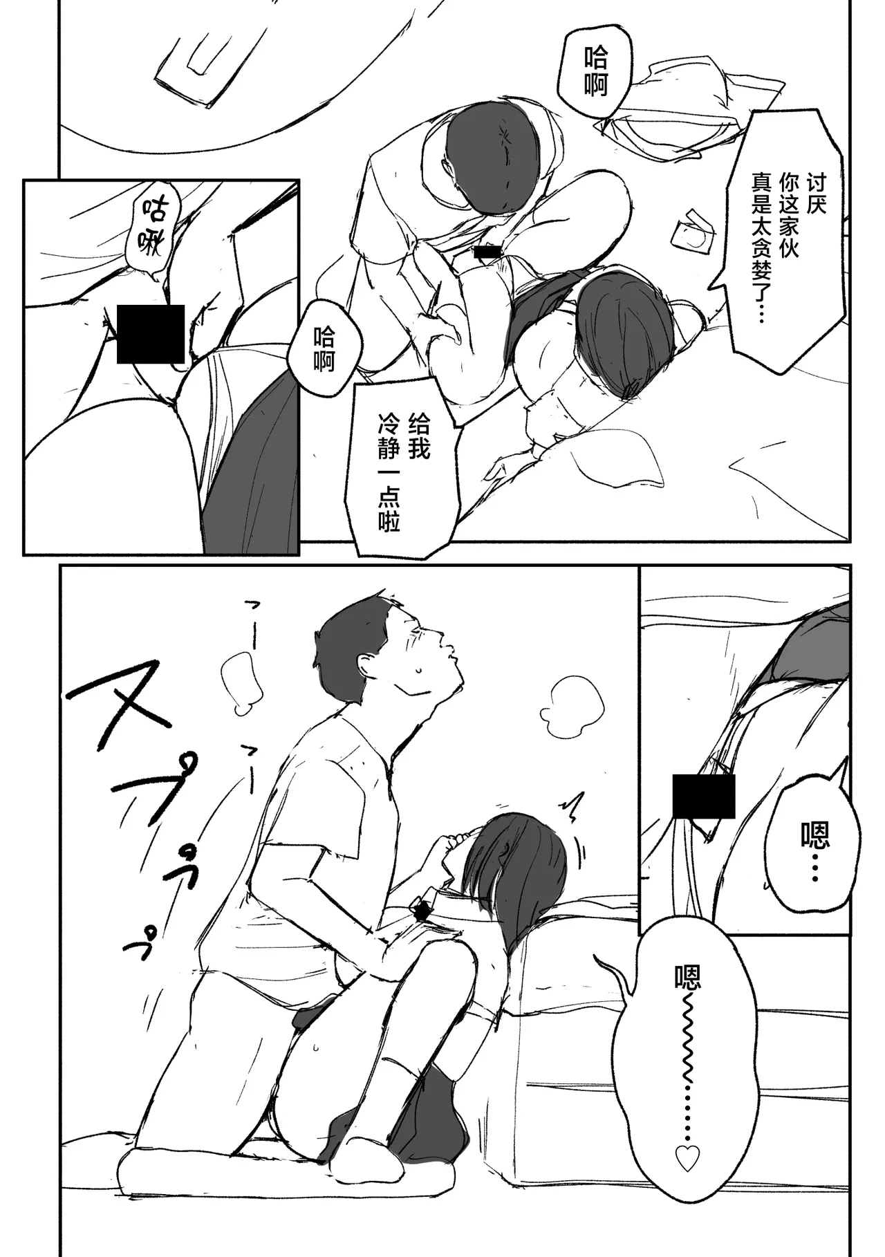 หน้า 63