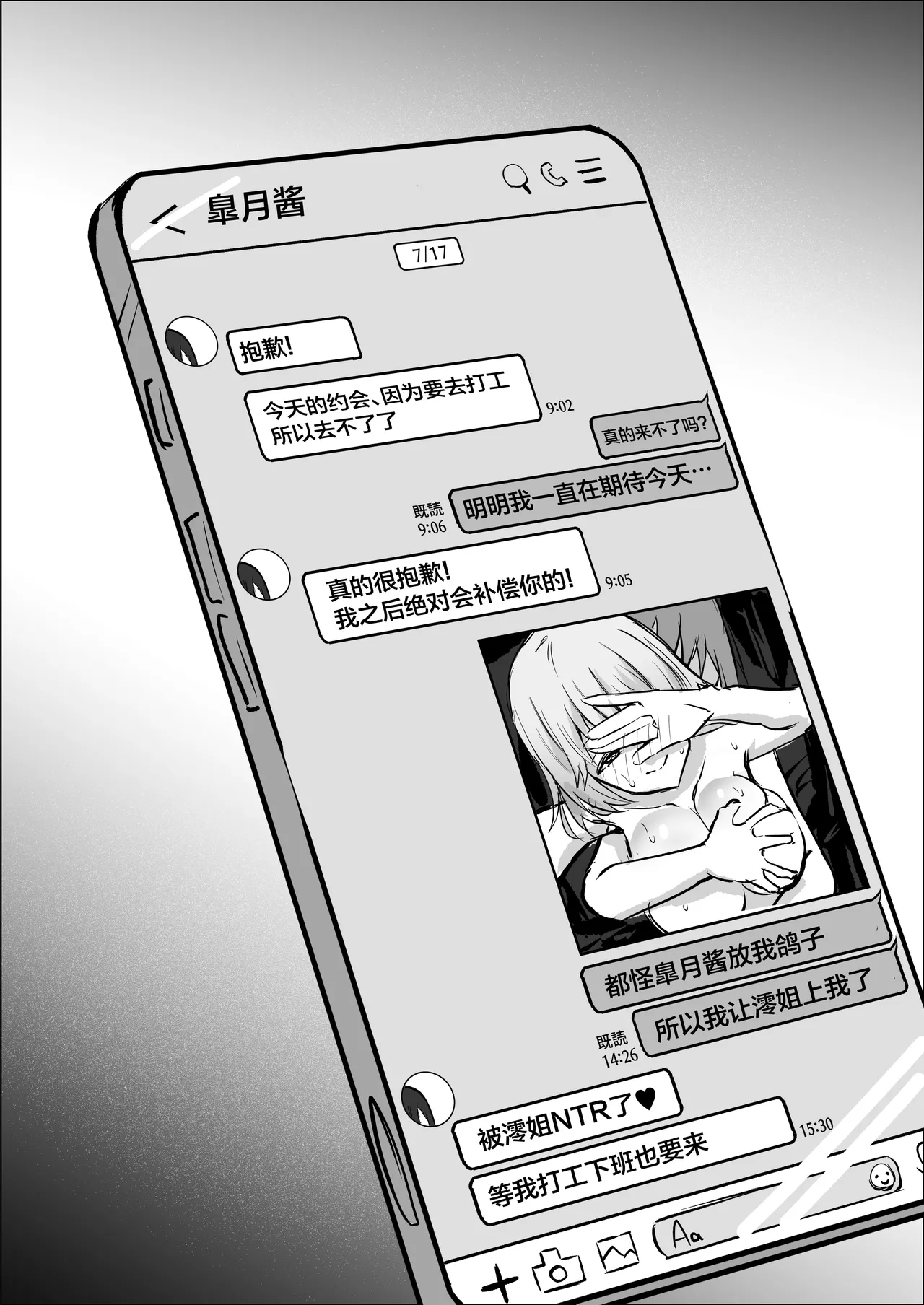 หน้า 52