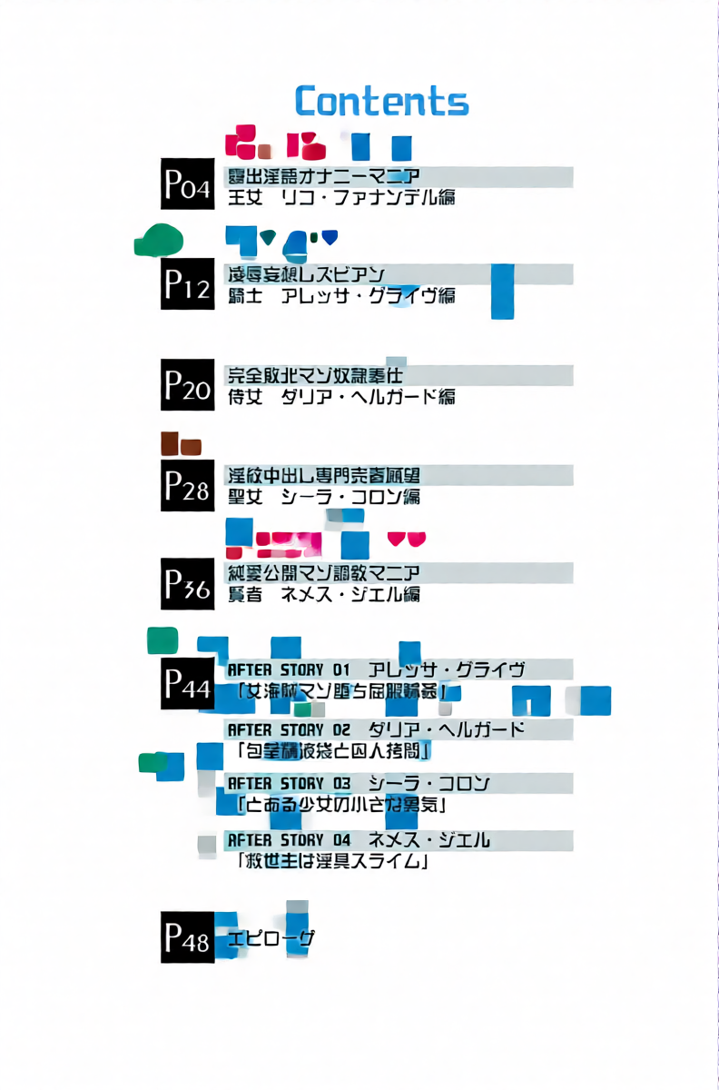 หน้า 3
