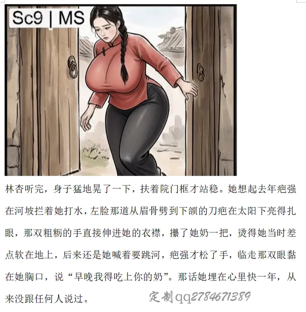 หน้า 10