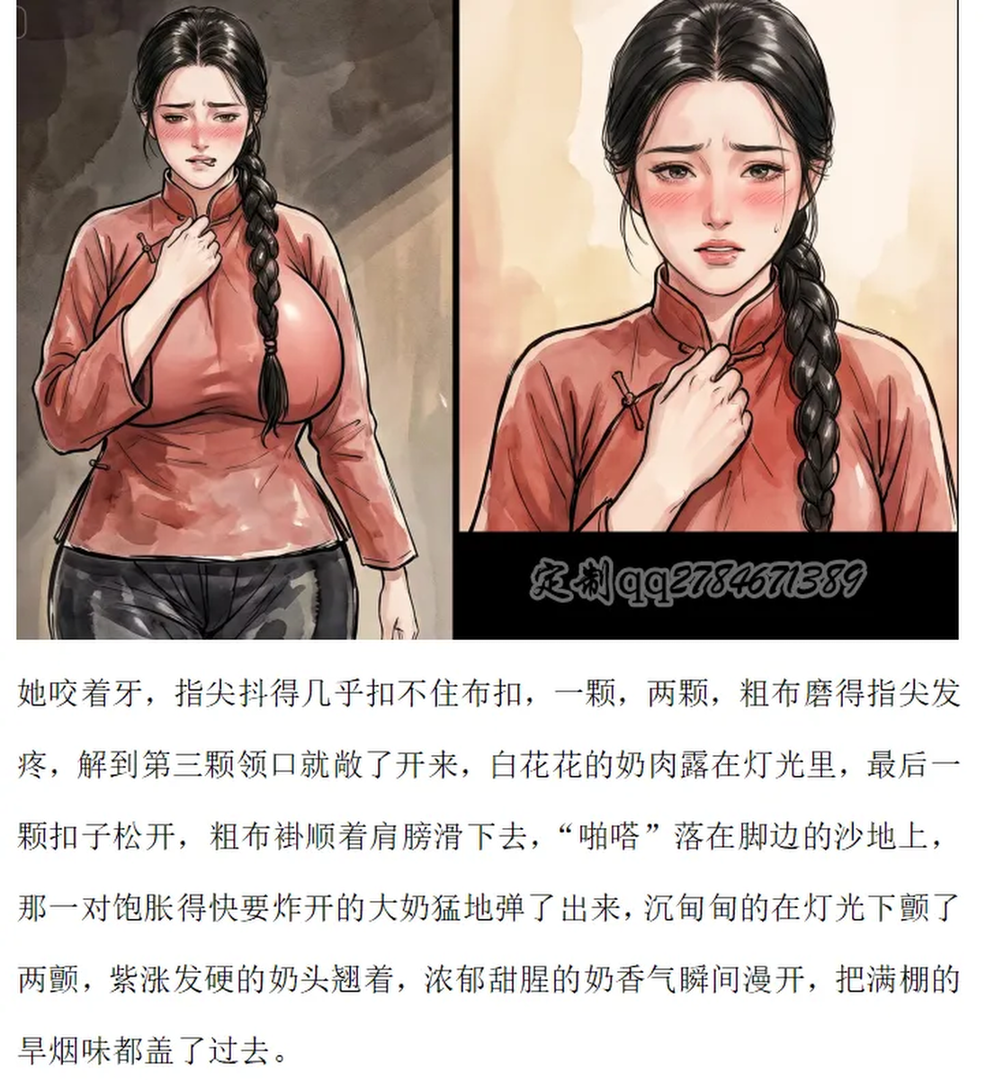 หน้า 21