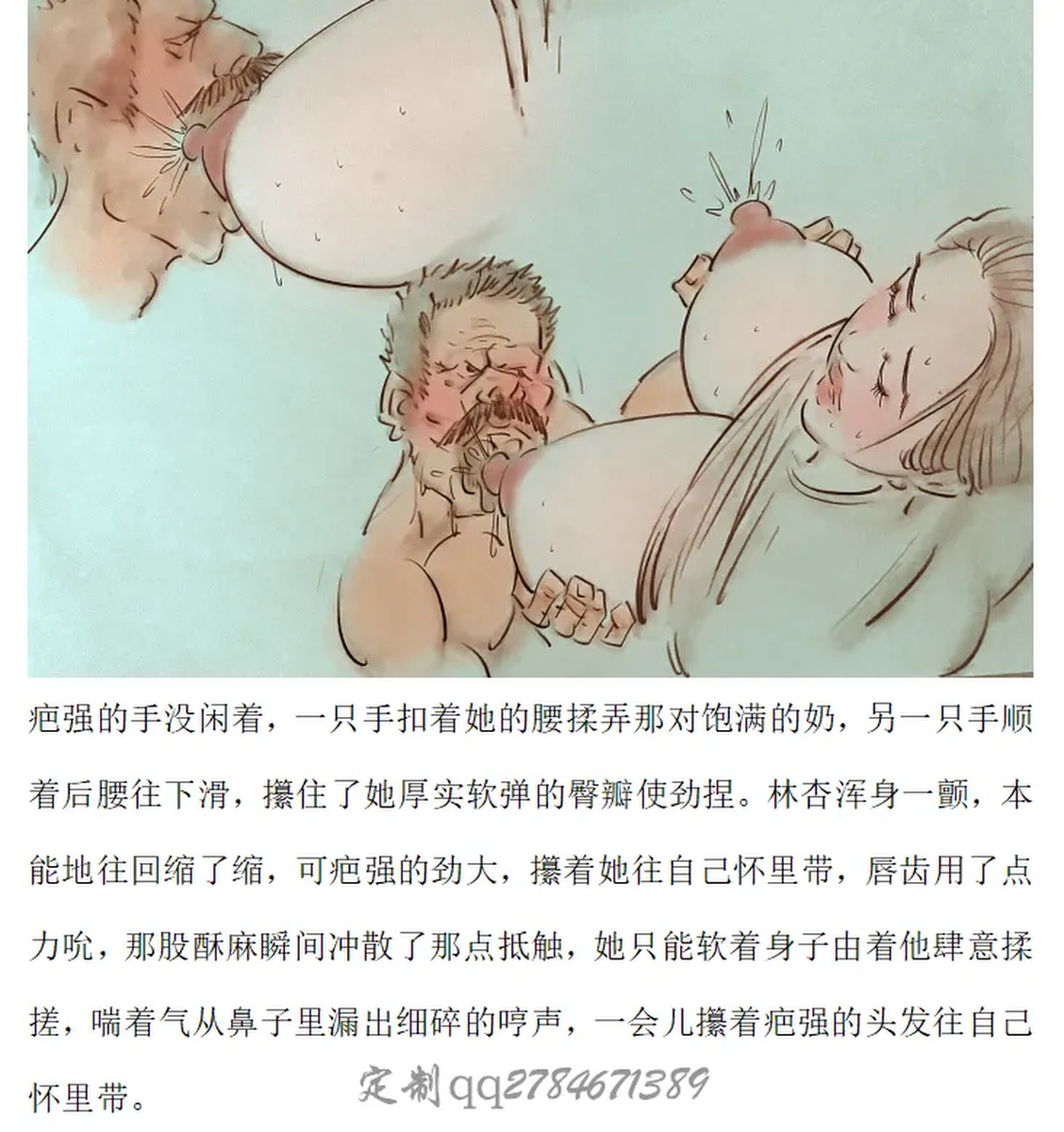 หน้า 23