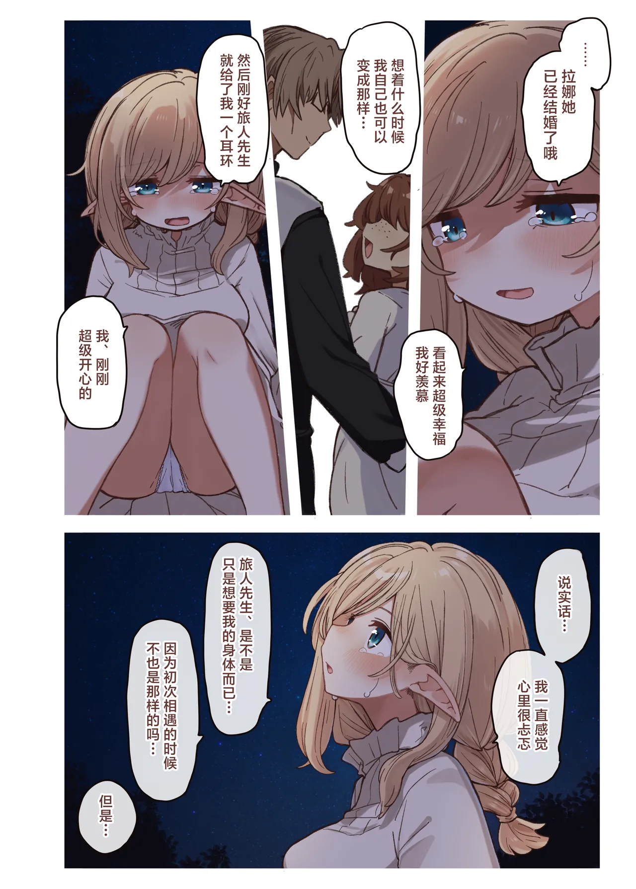 หน้า 11