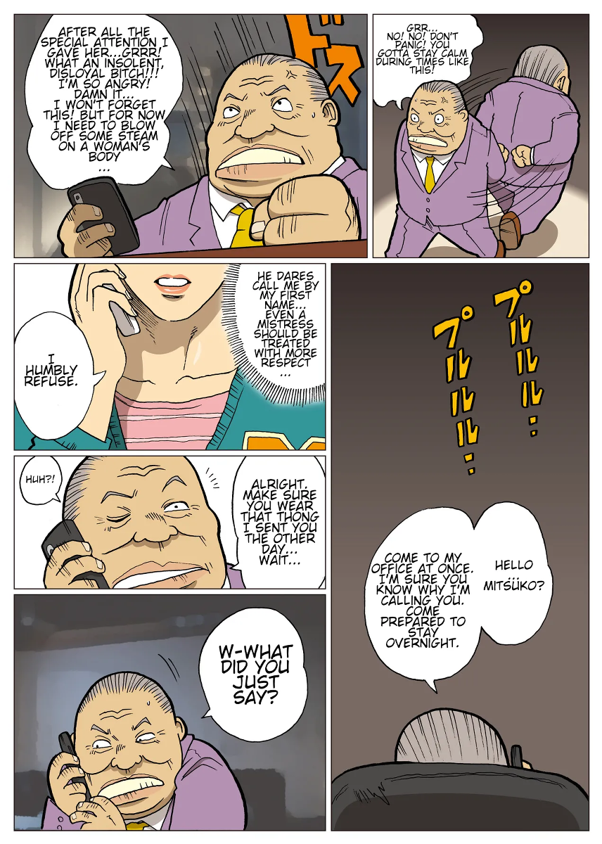 หน้า 14
