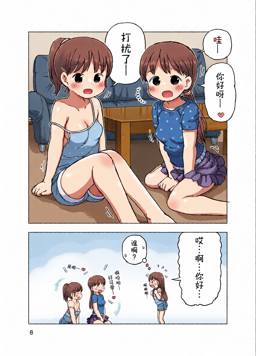 หน้า 5