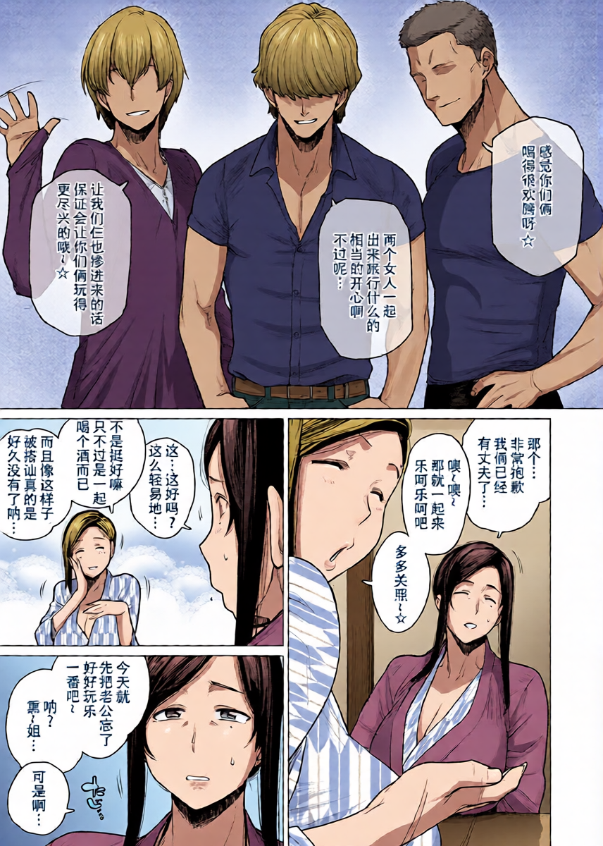 หน้า 5