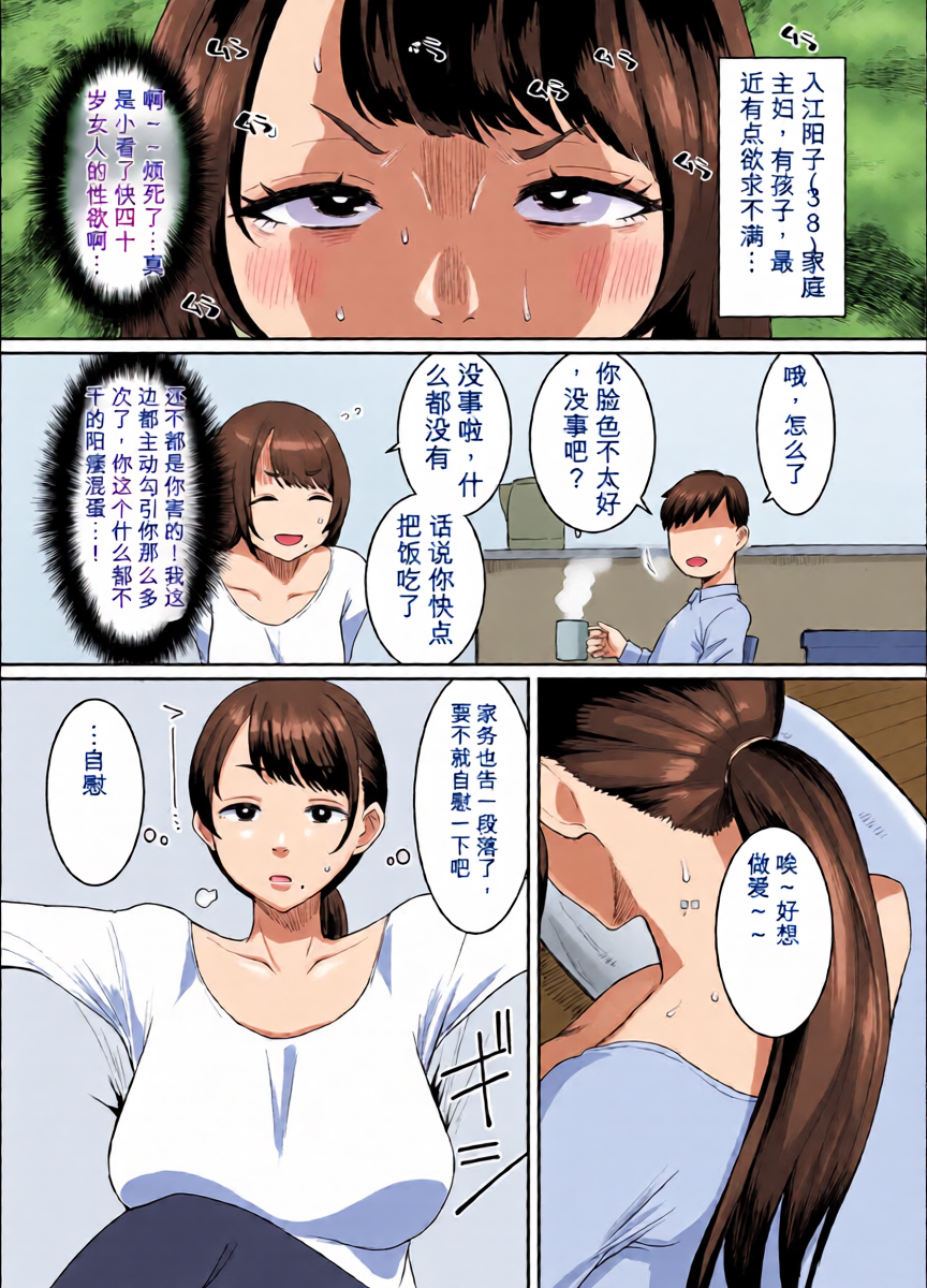 หน้า 2
