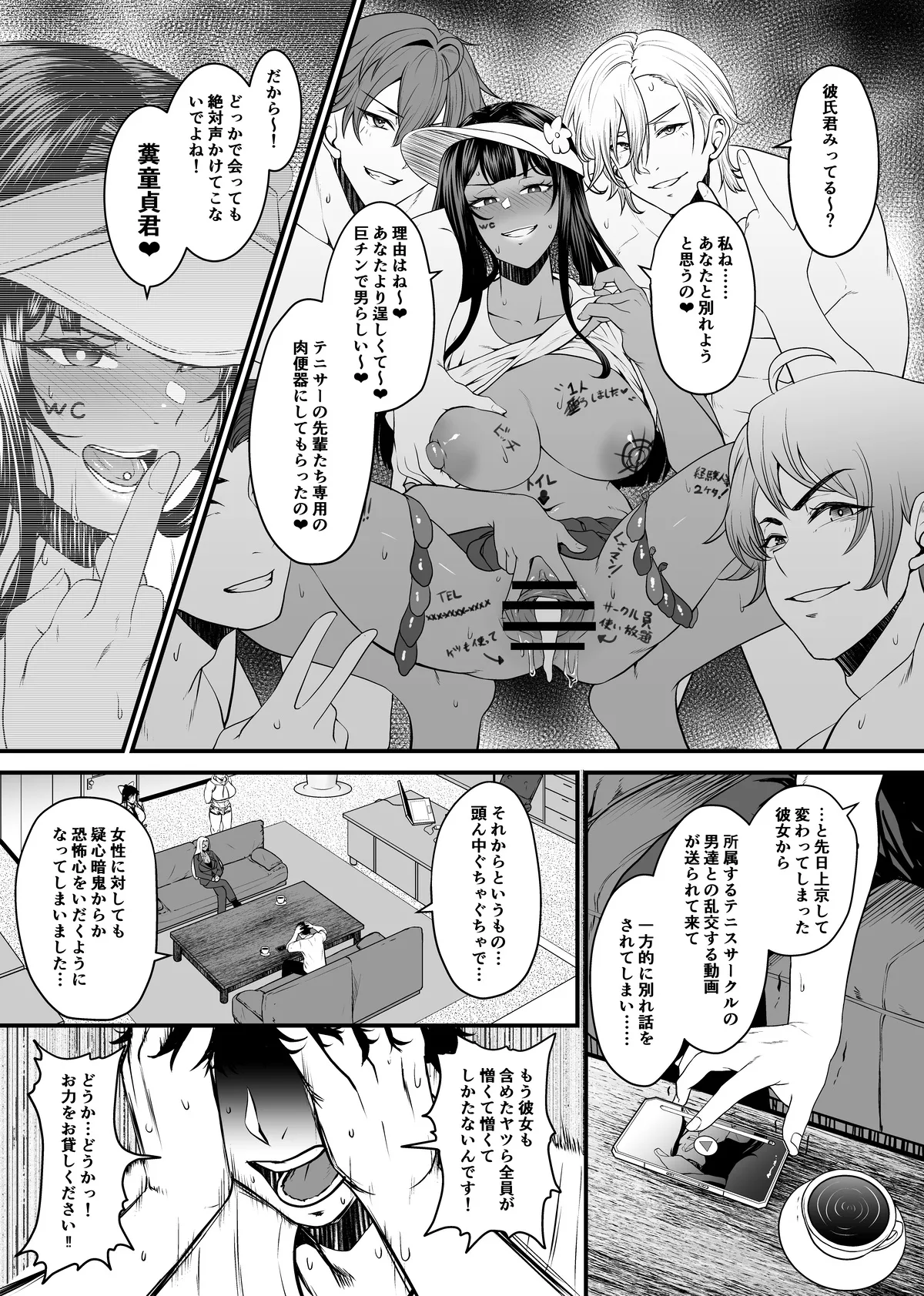หน้า 12