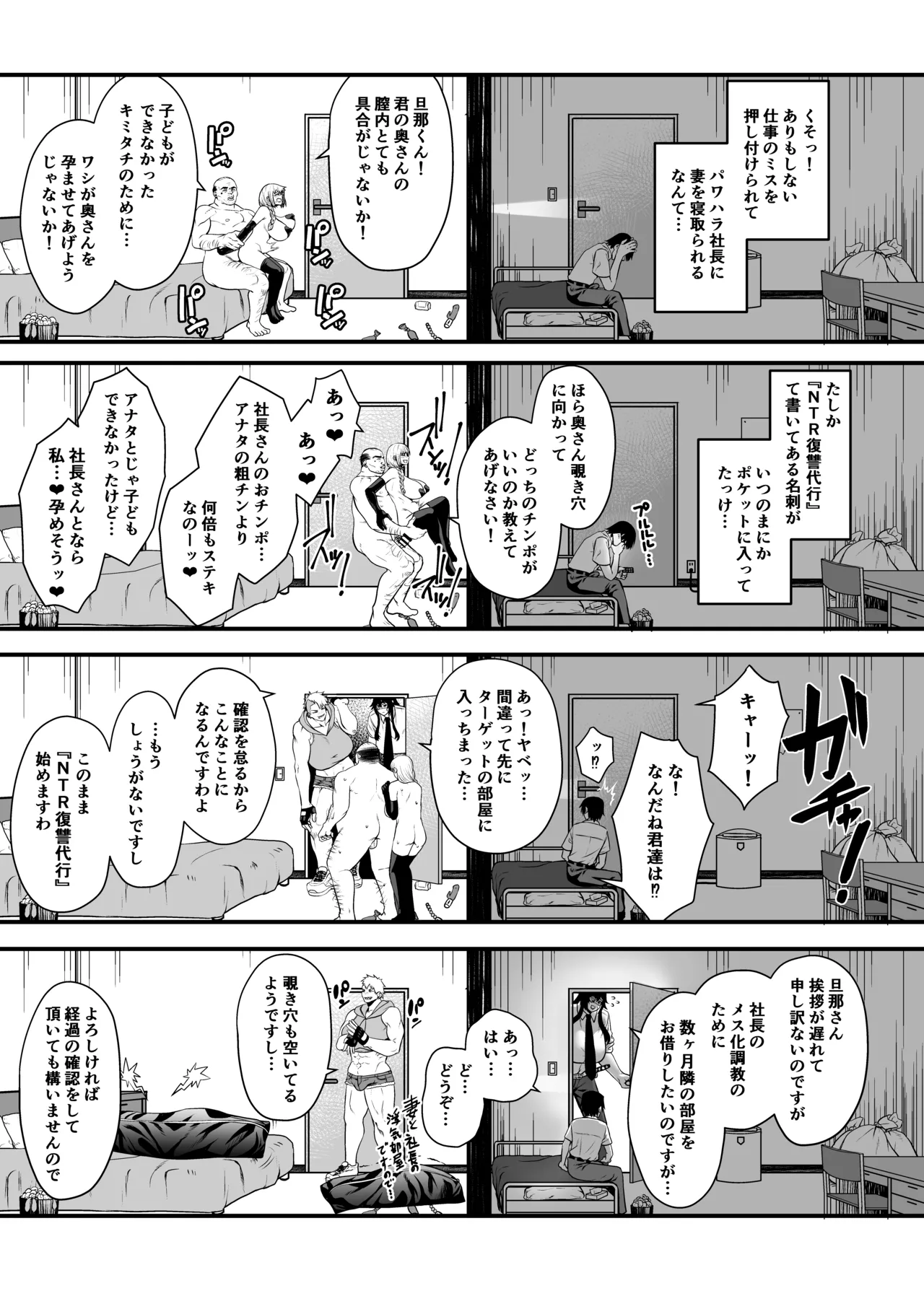 หน้า 20