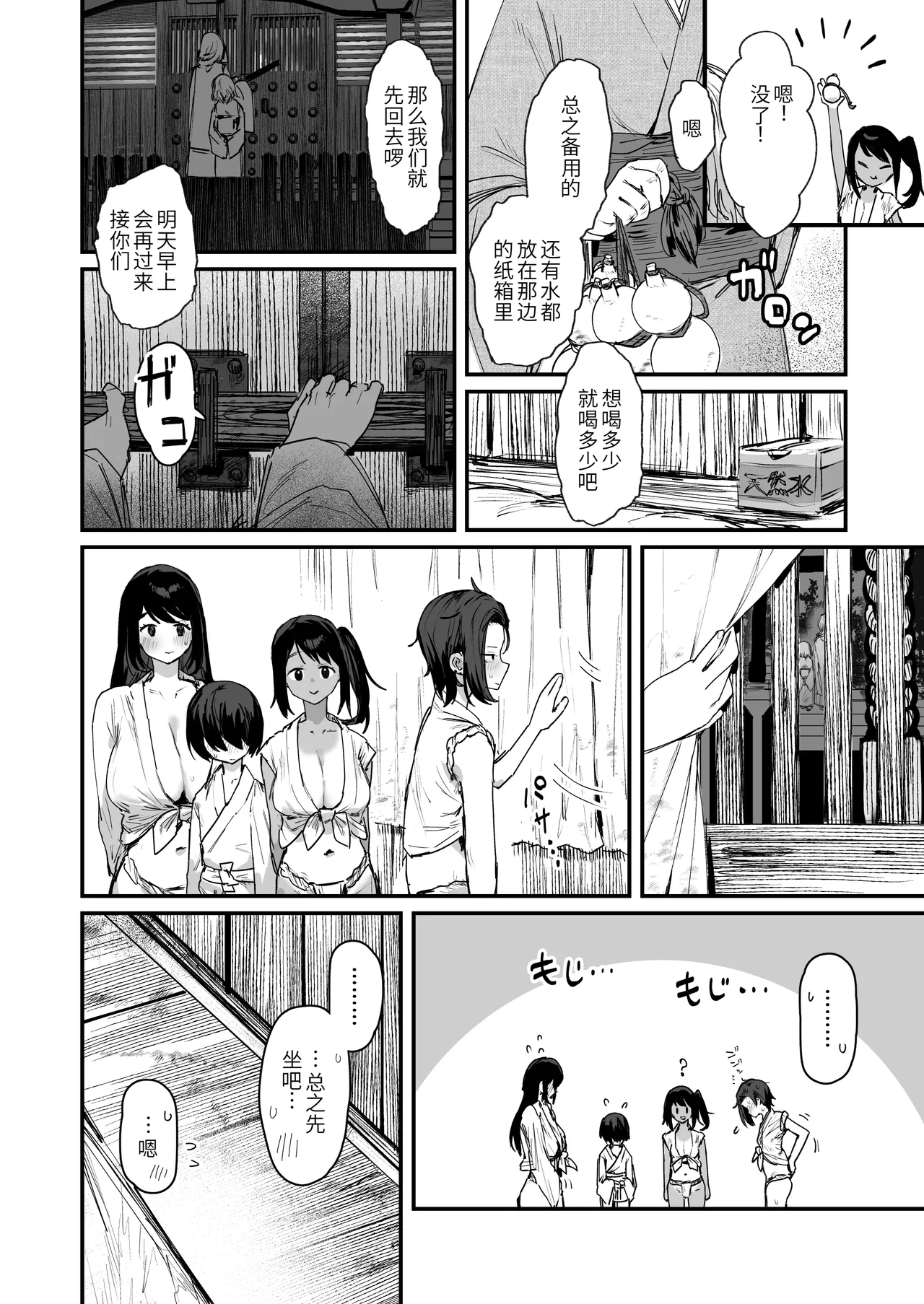 หน้า 12