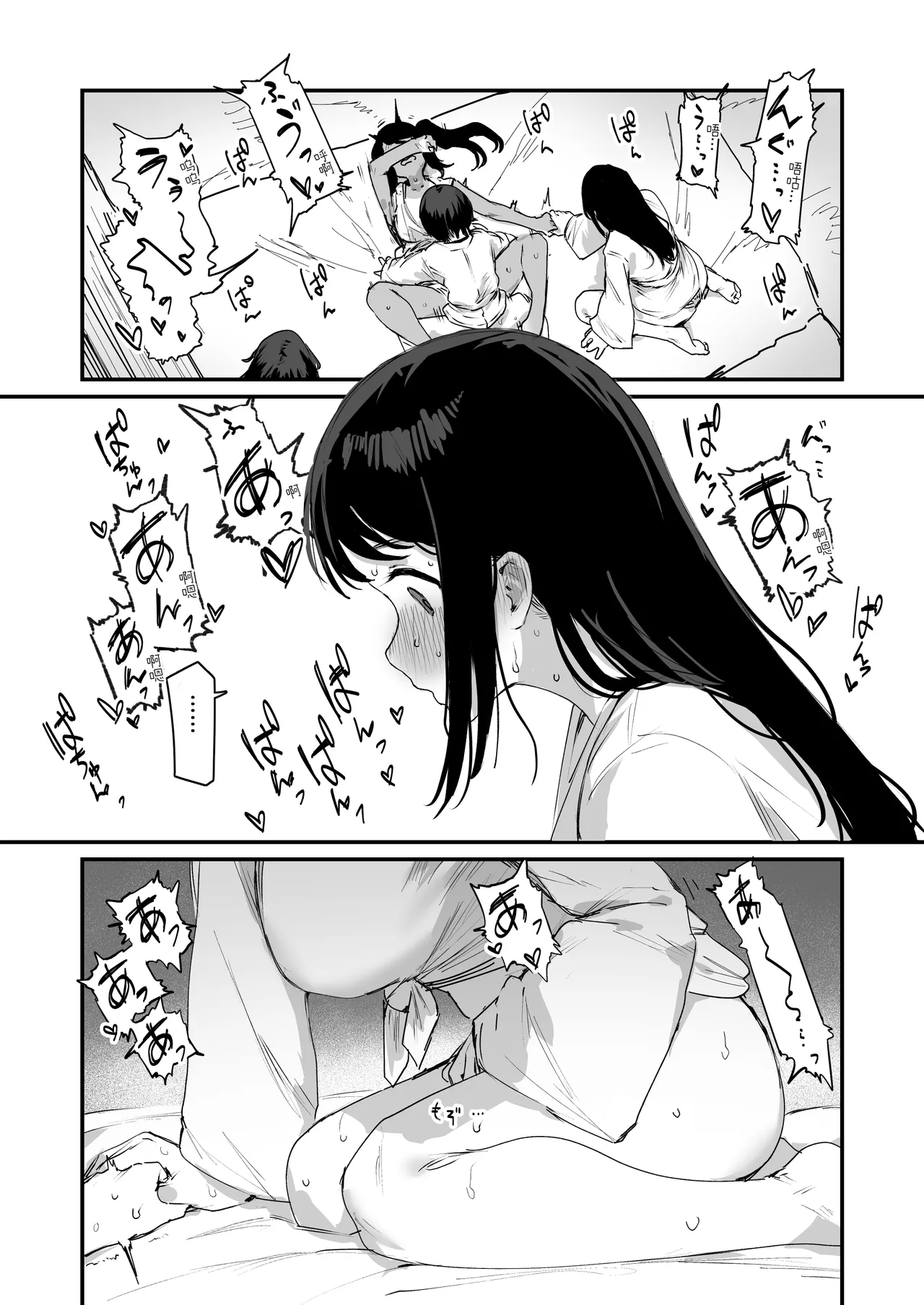 หน้า 22