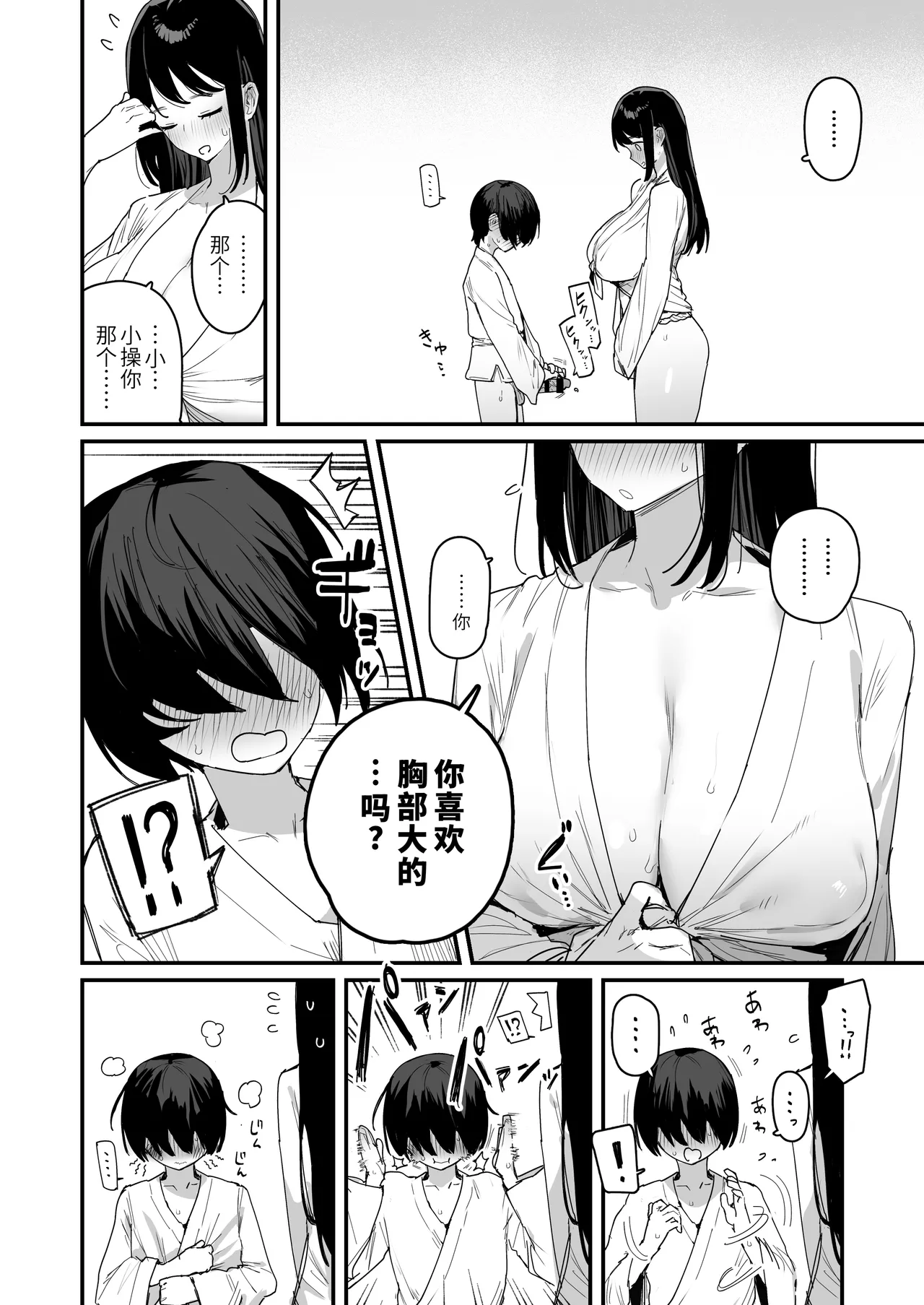 หน้า 36
