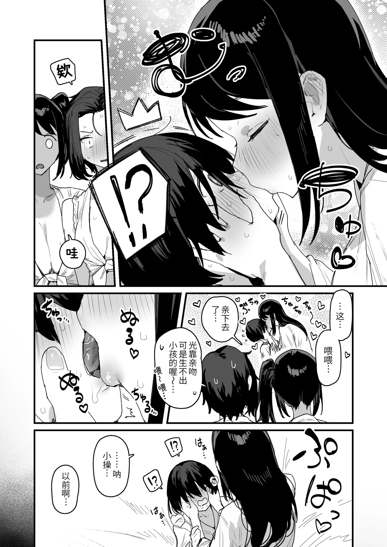 หน้า 42