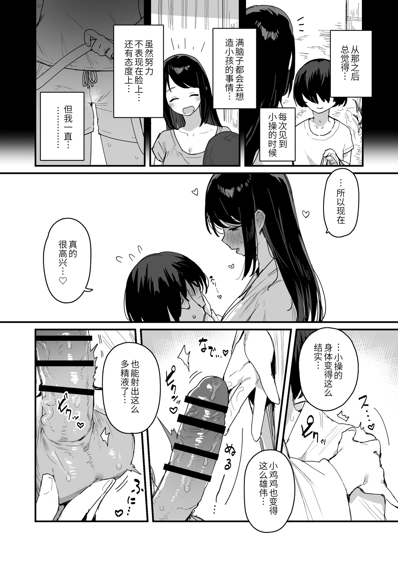 หน้า 44
