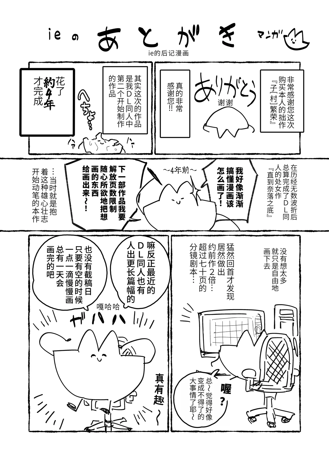 หน้า 79