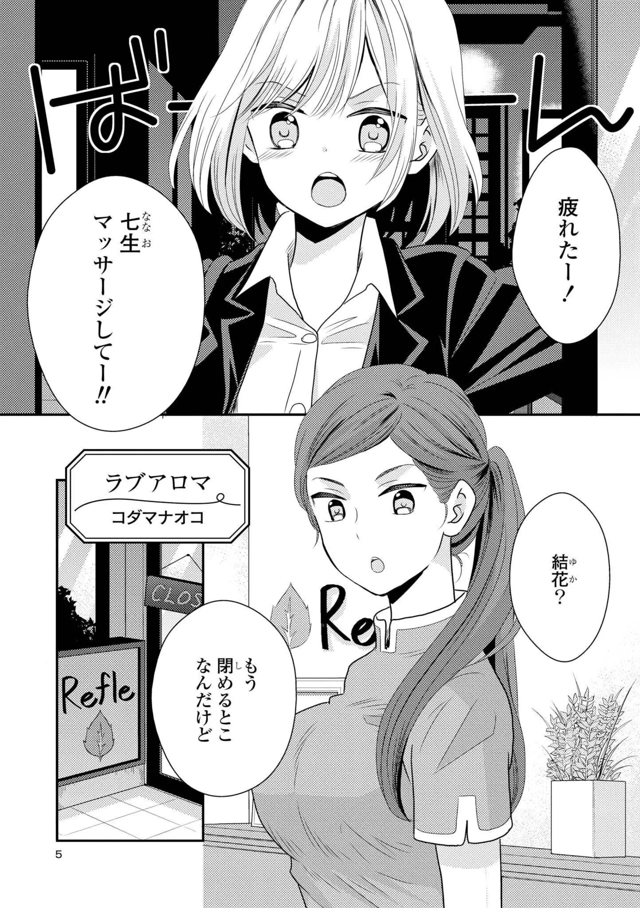 หน้า 5