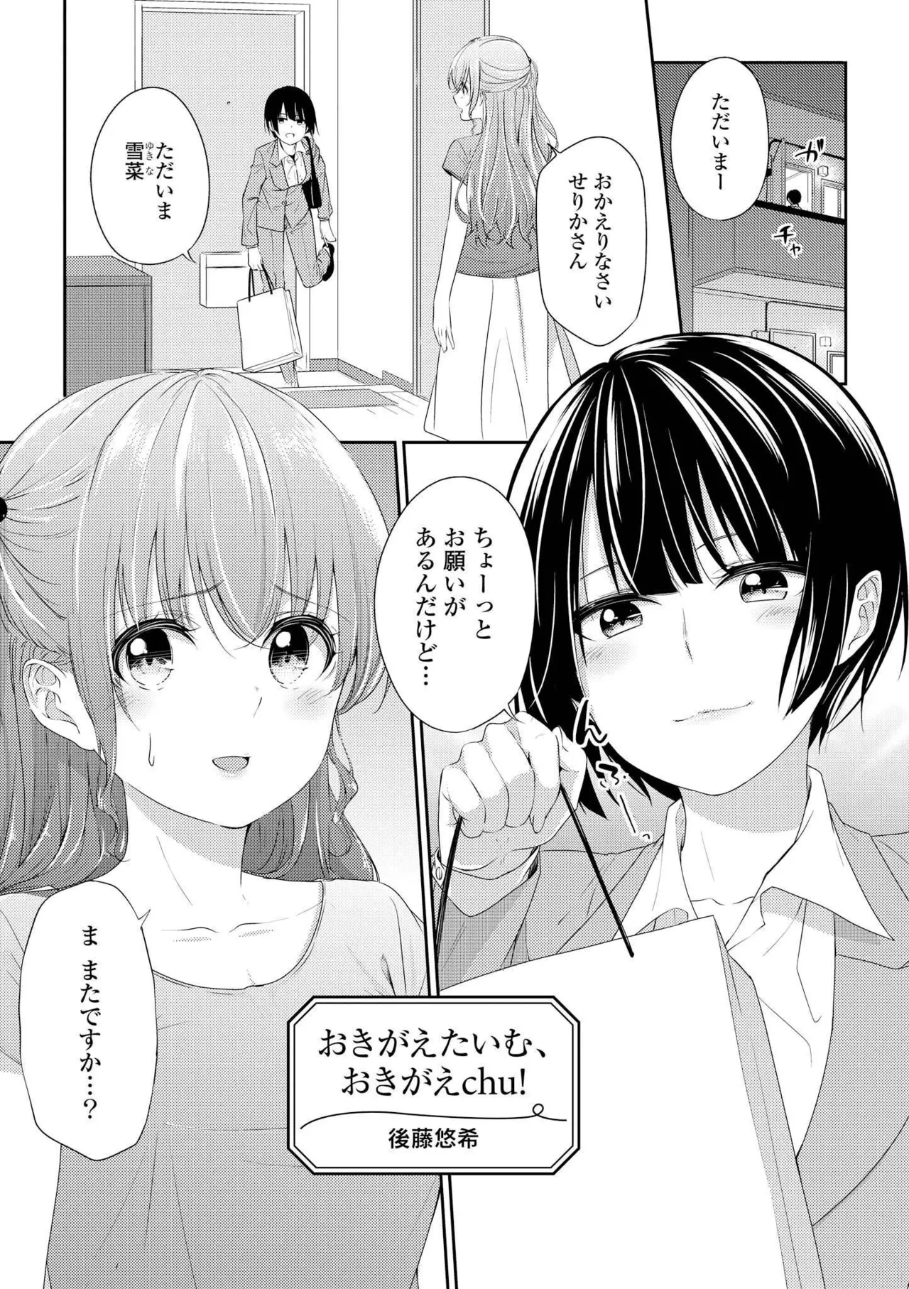 หน้า 19