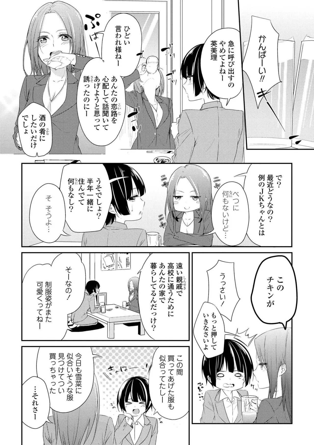 หน้า 22