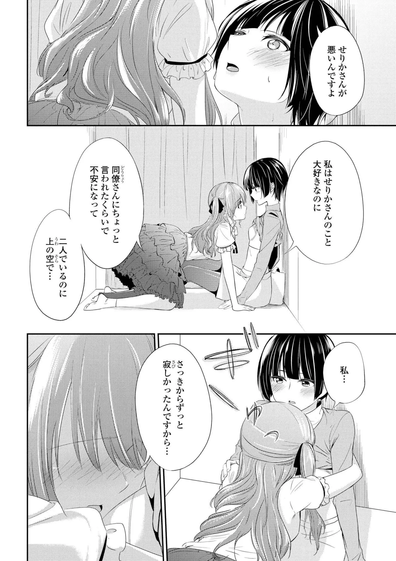 หน้า 28