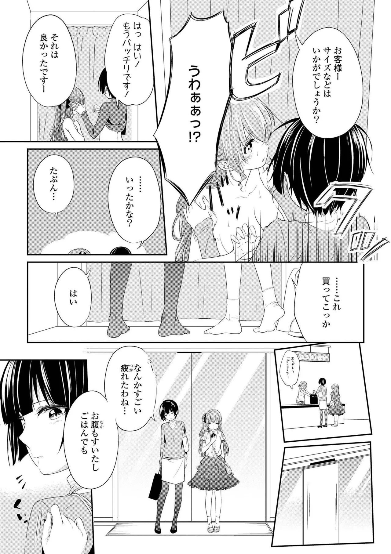 หน้า 33