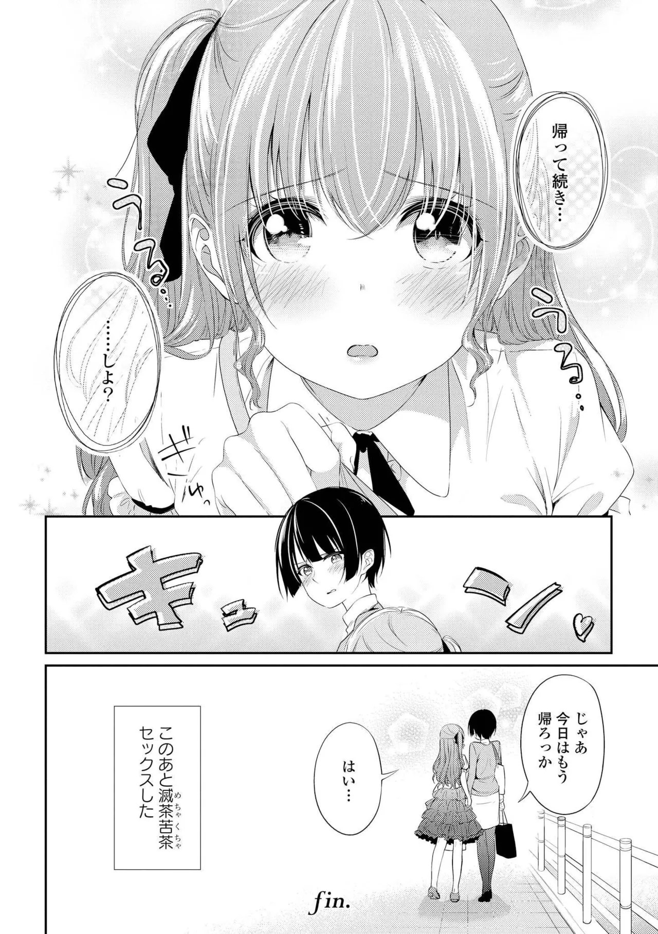 หน้า 34