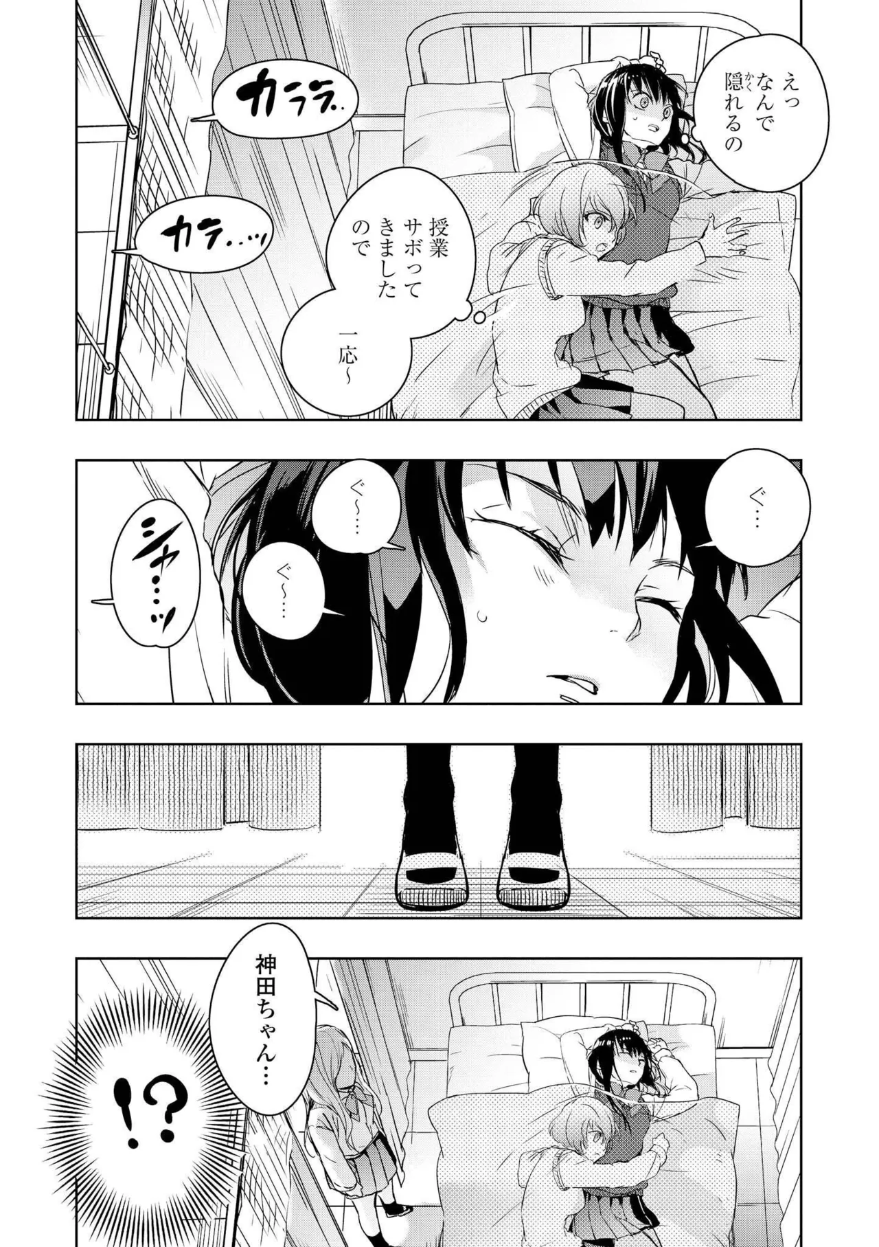 หน้า 42