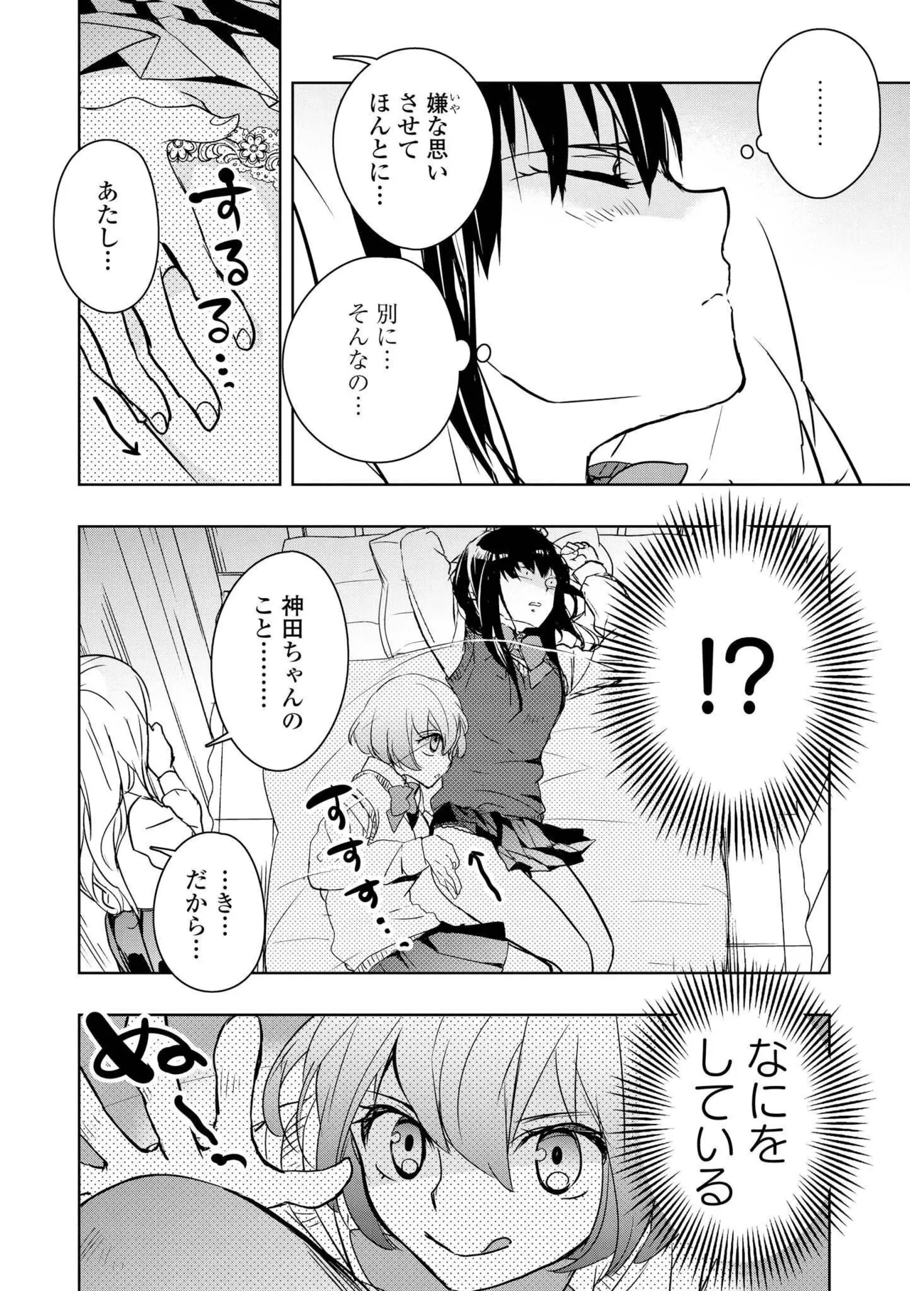 หน้า 44
