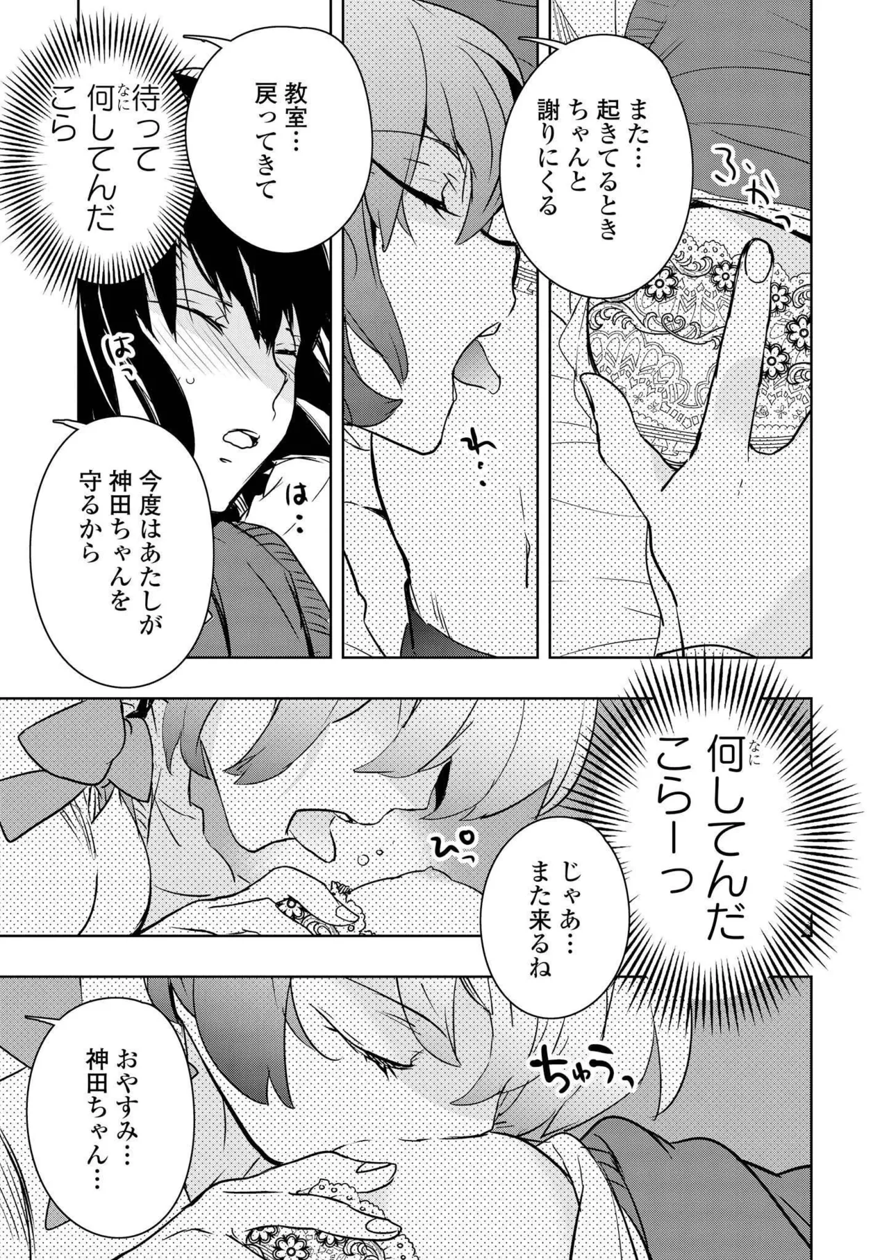 หน้า 45
