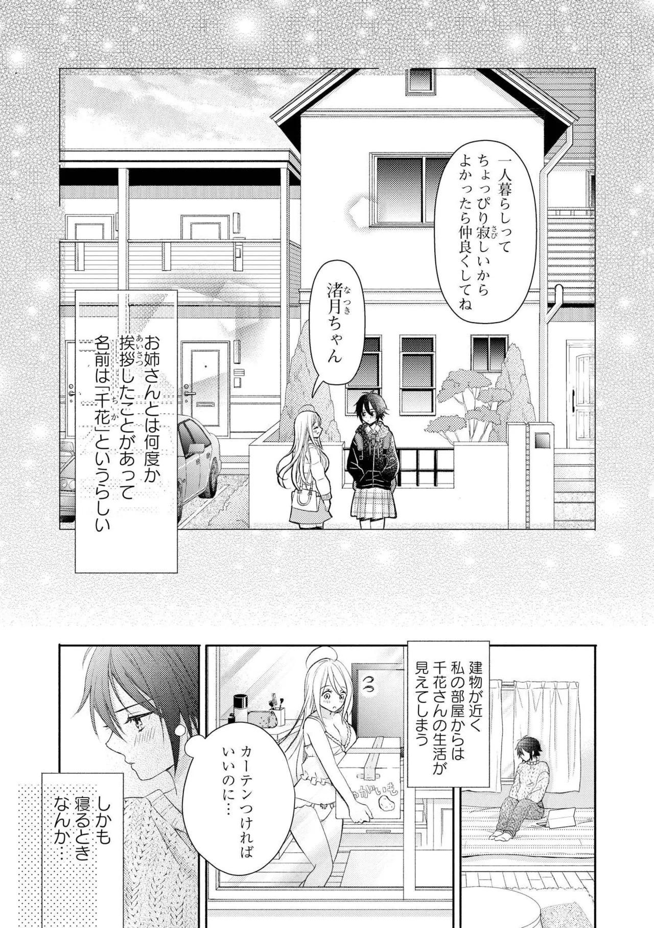 หน้า 53