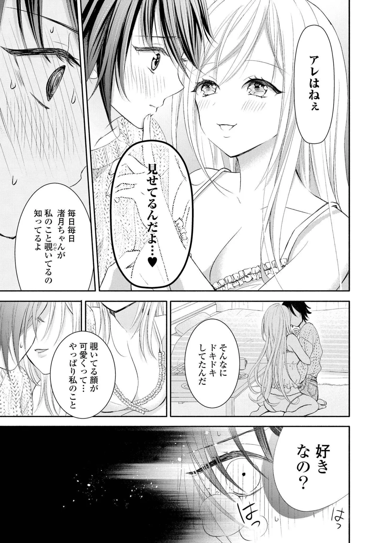 หน้า 57
