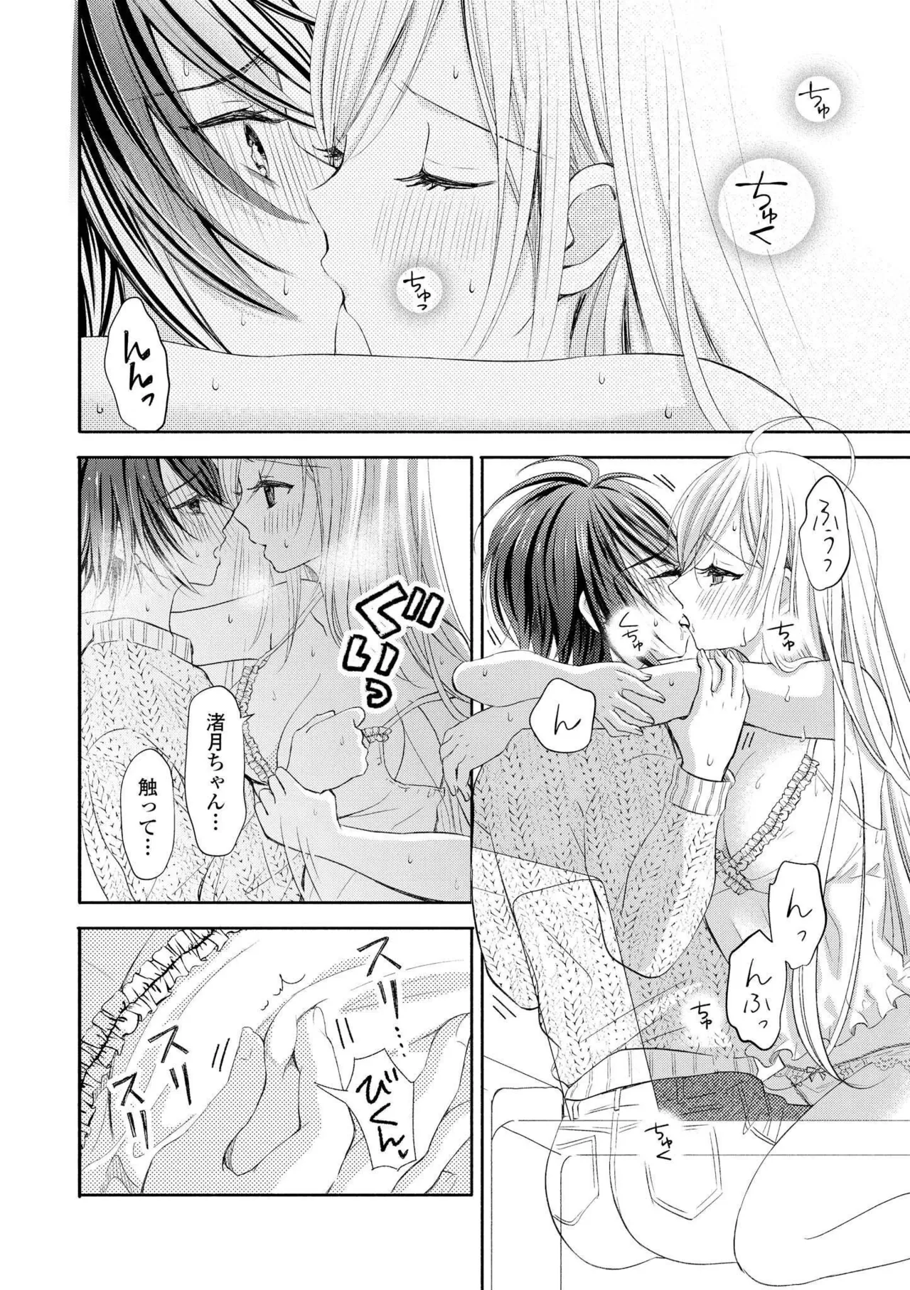 หน้า 58